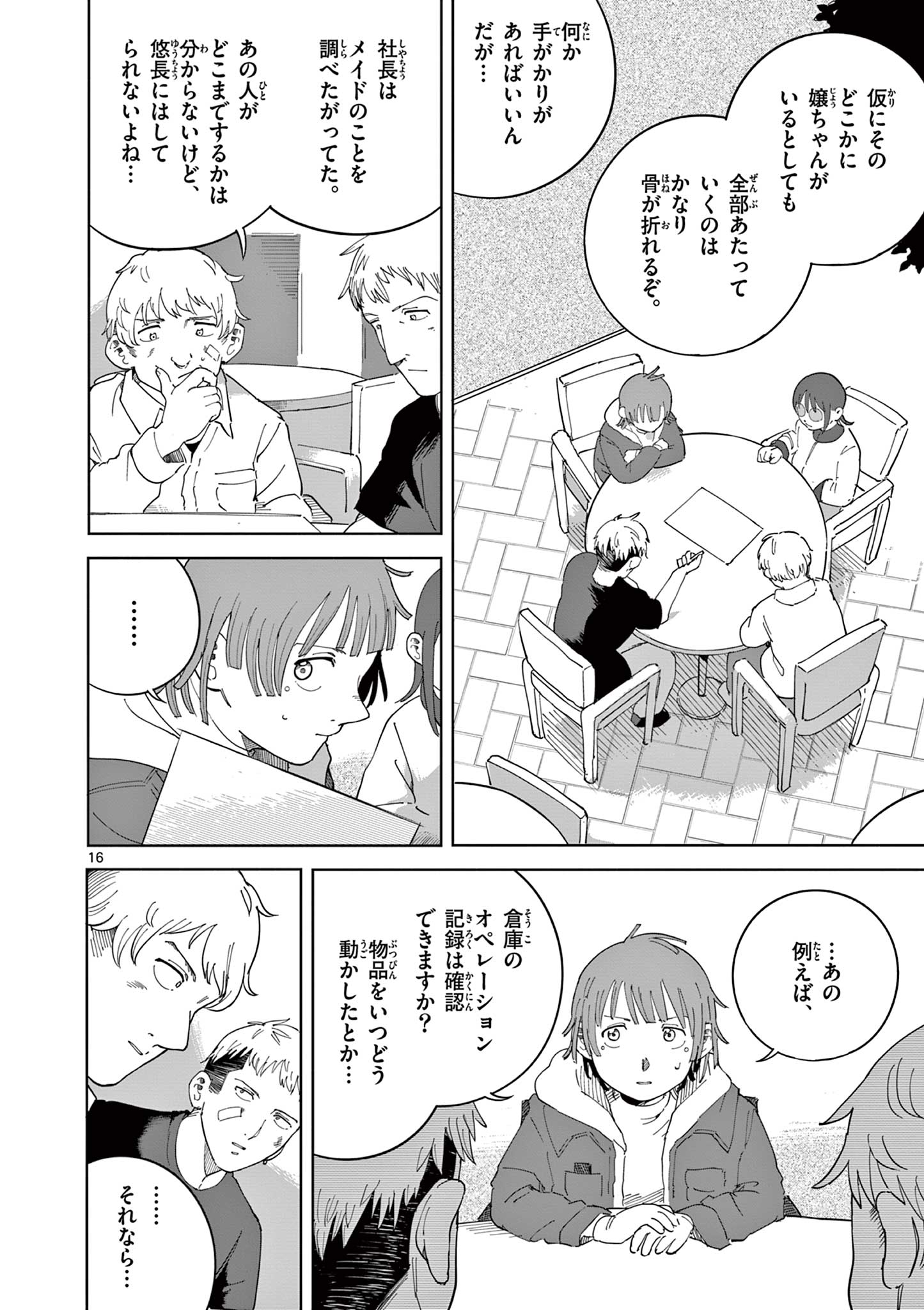 Page 16
