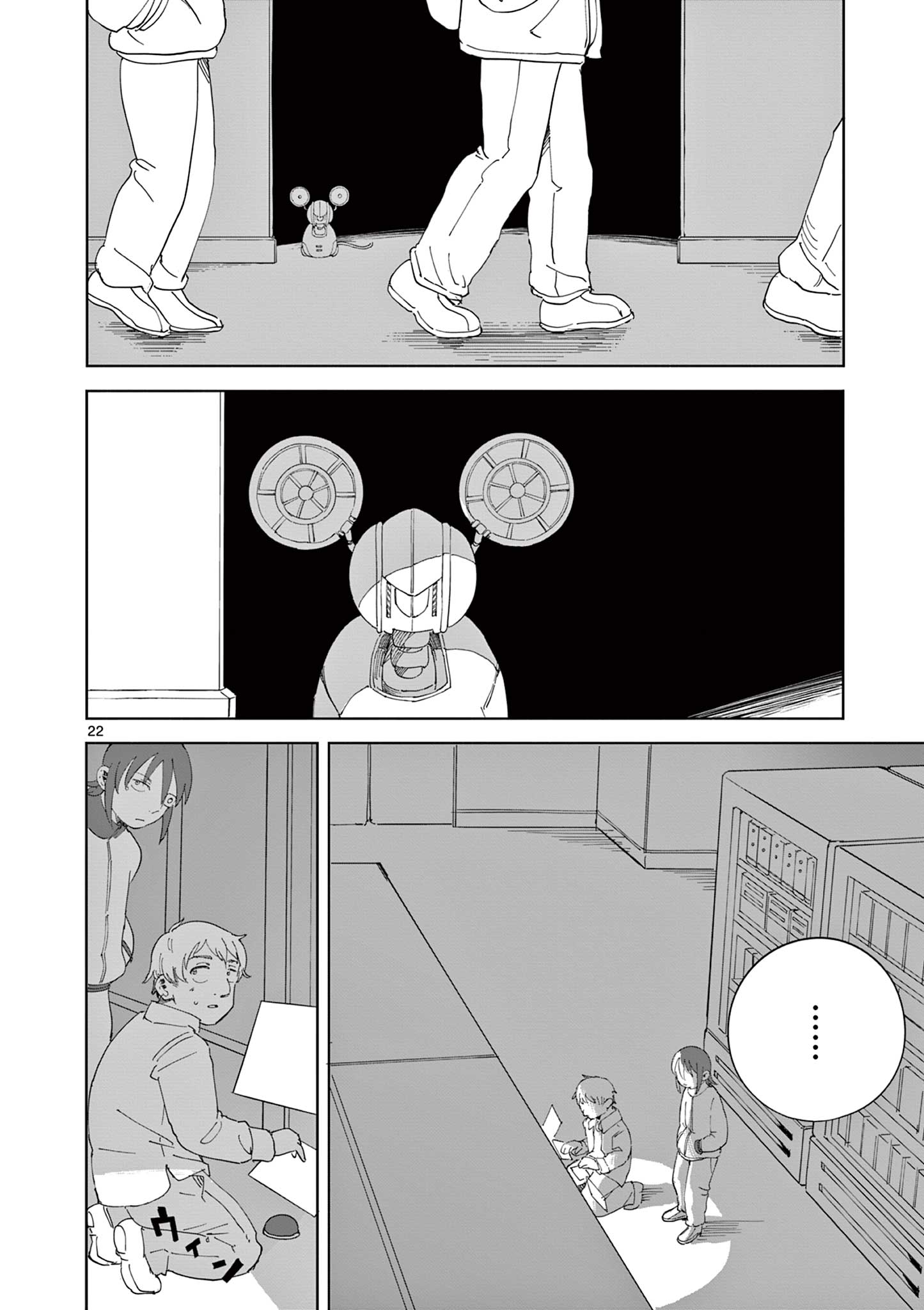 Page 22