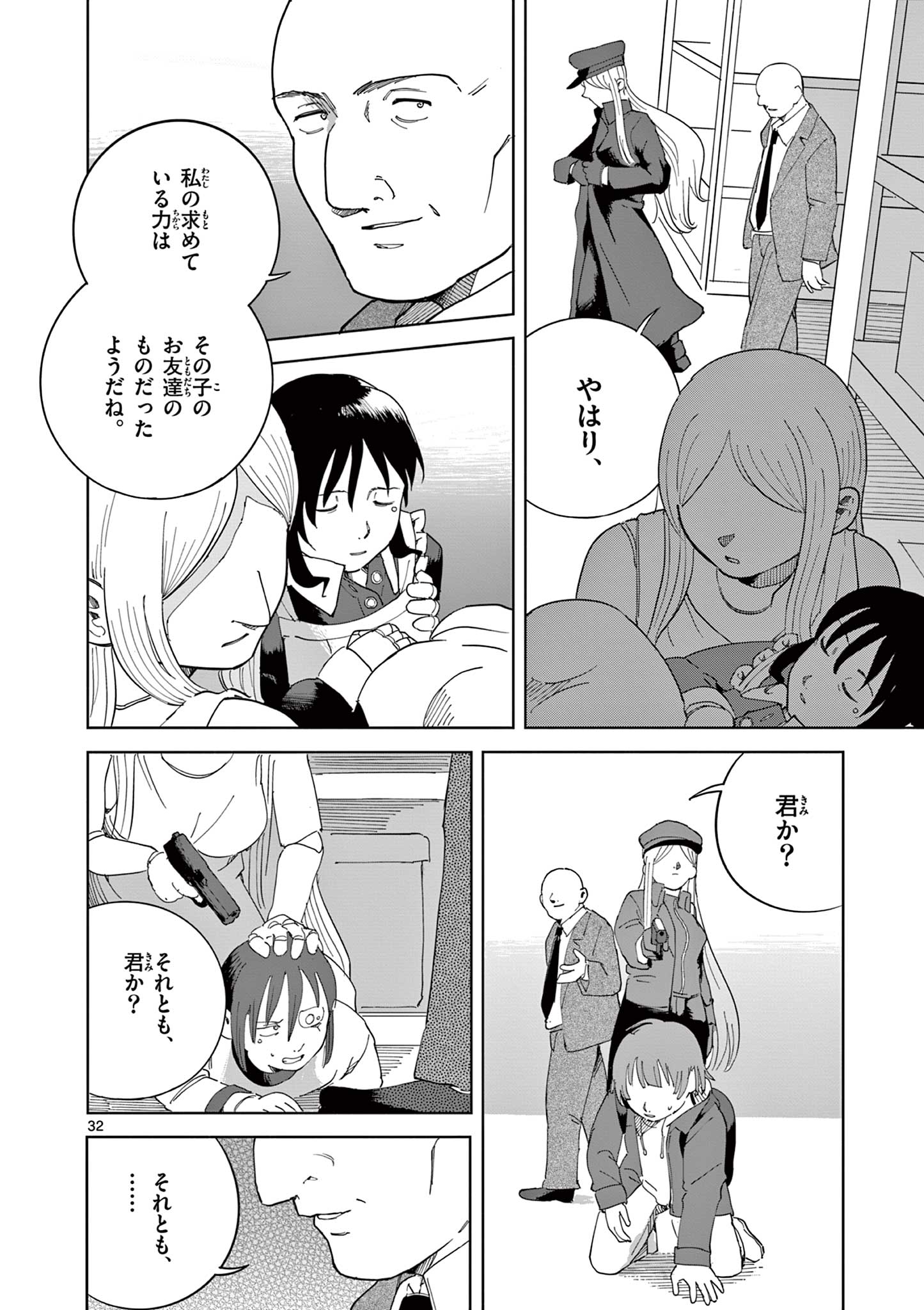 Page 32