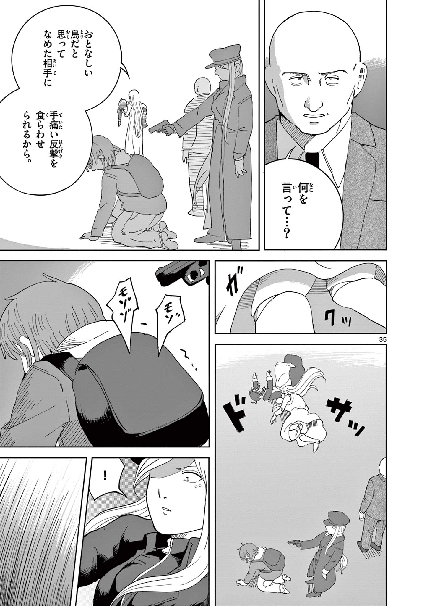 Page 35