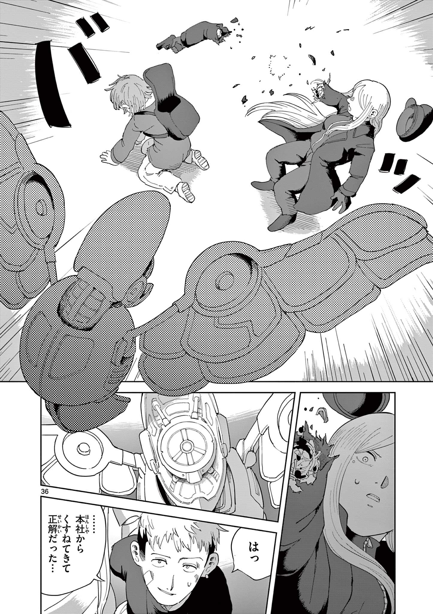 Page 36