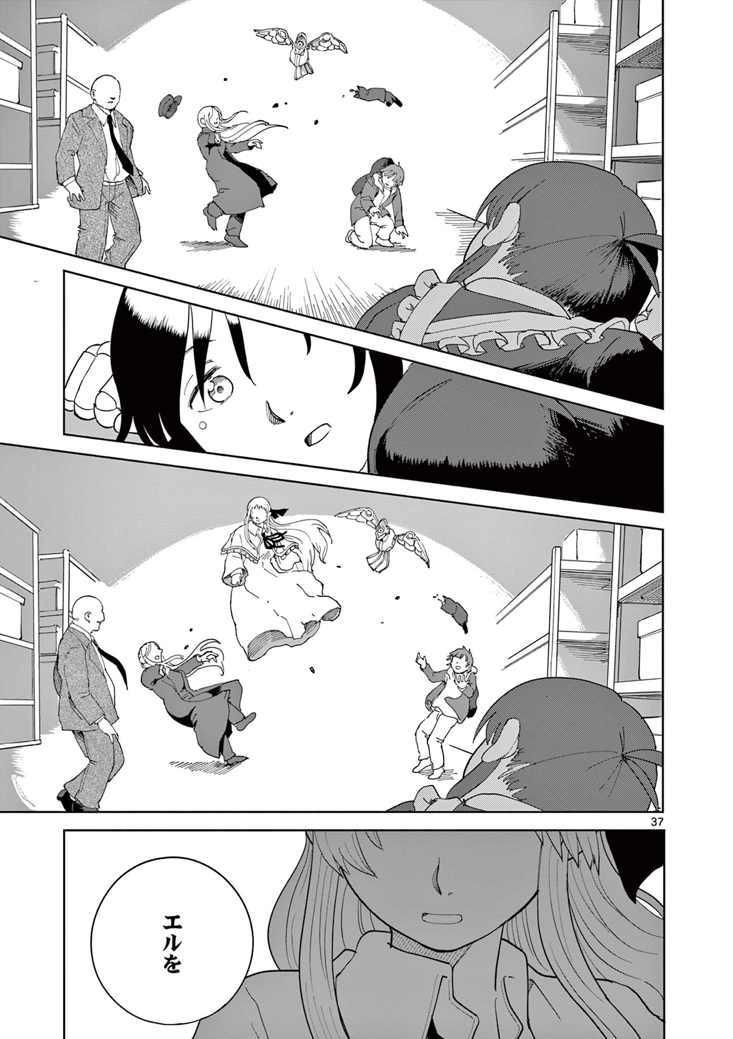 Page 37