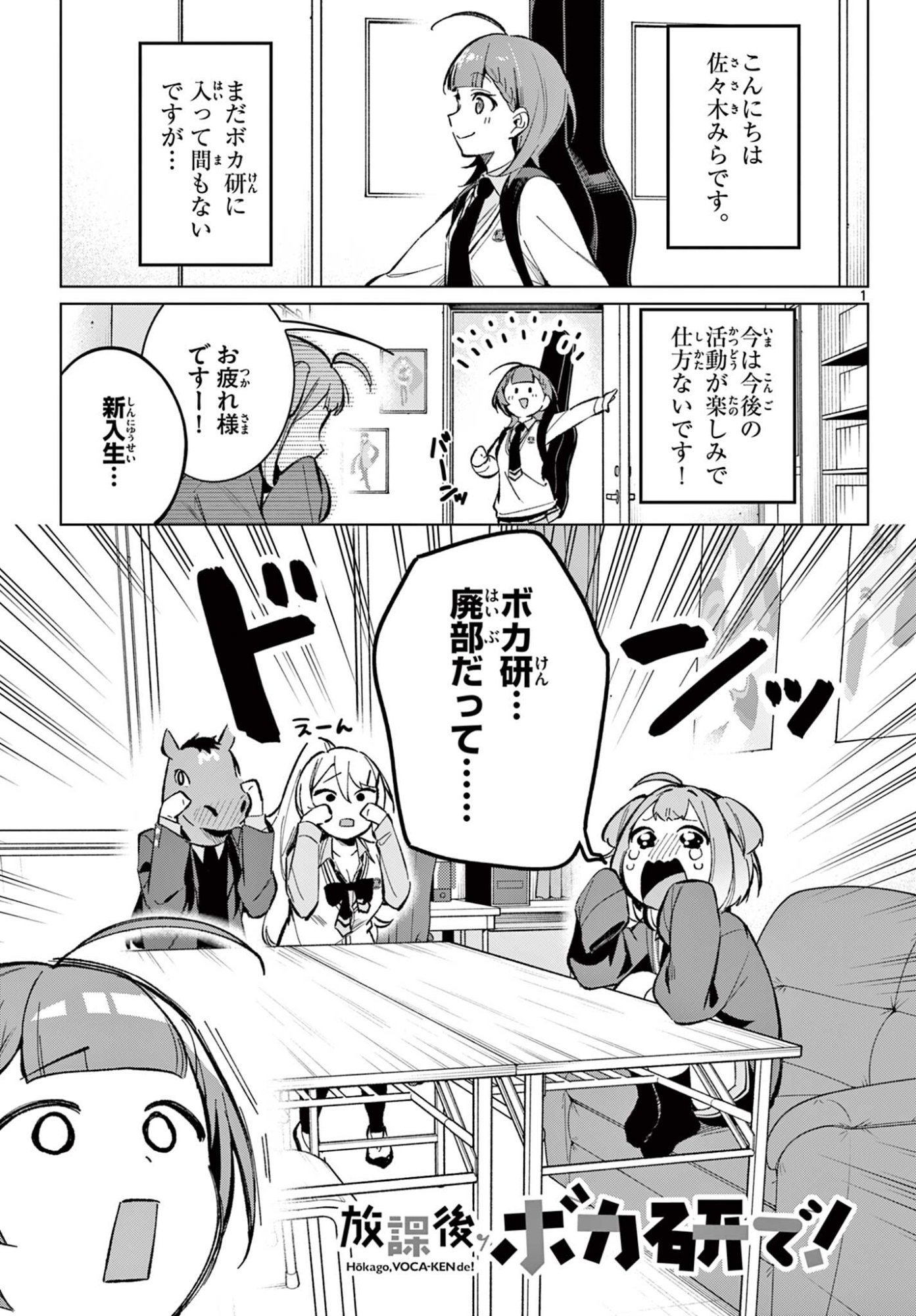 Page 1