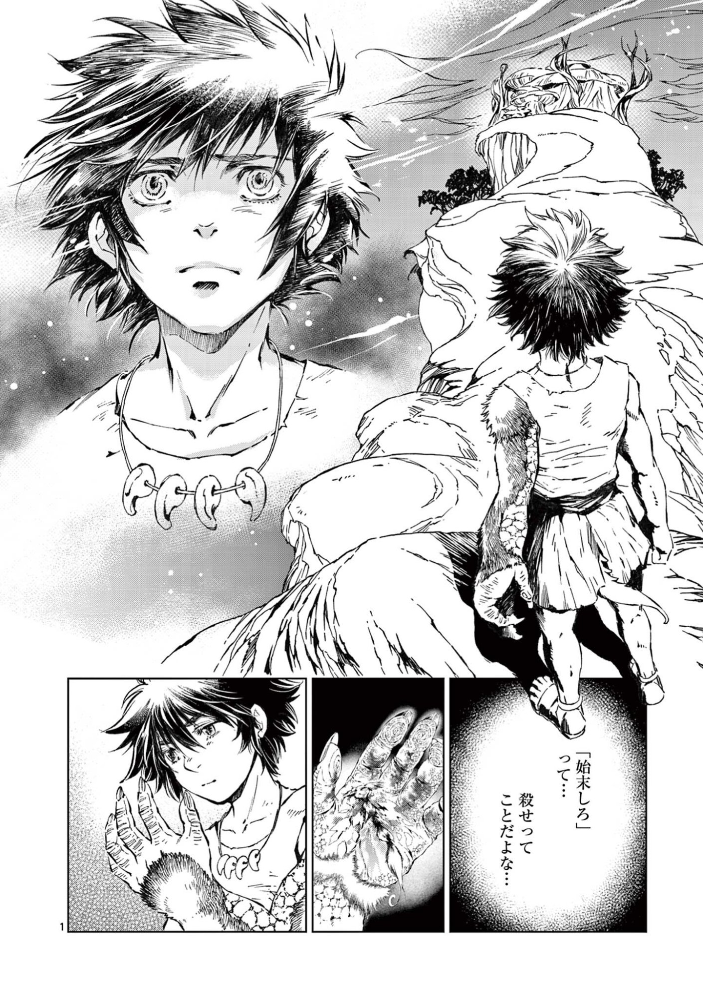 Page 1