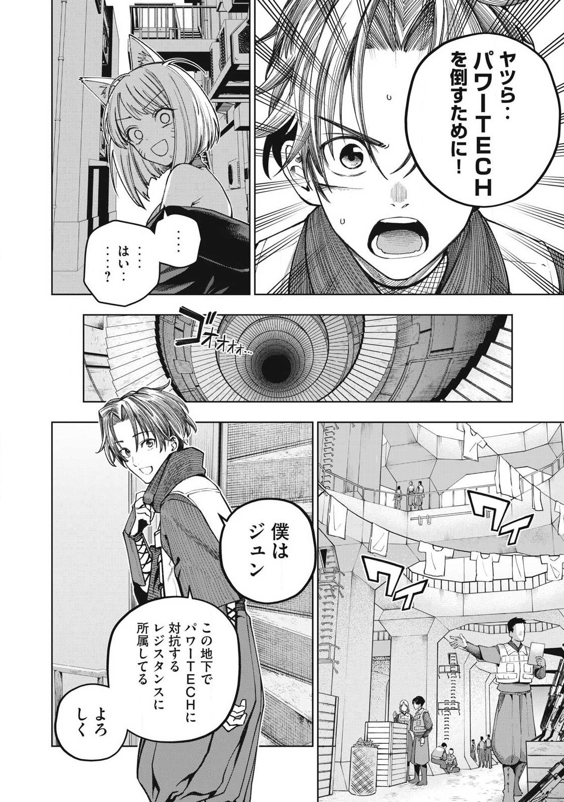 Page 22