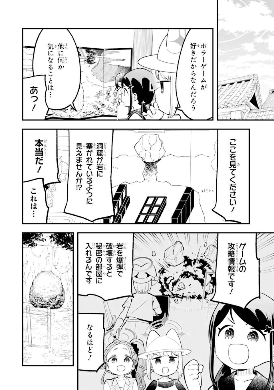Page 28