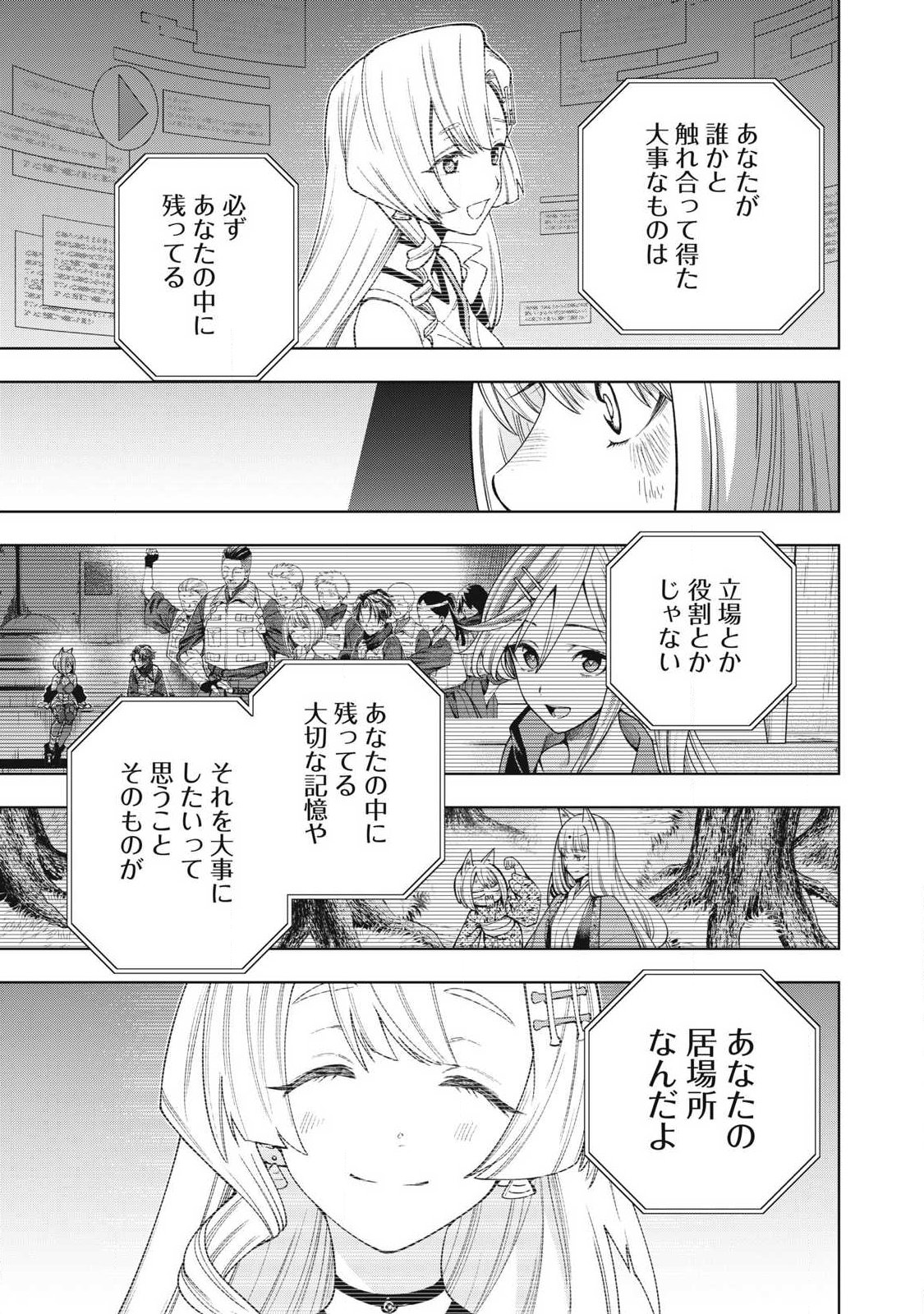 Page 49