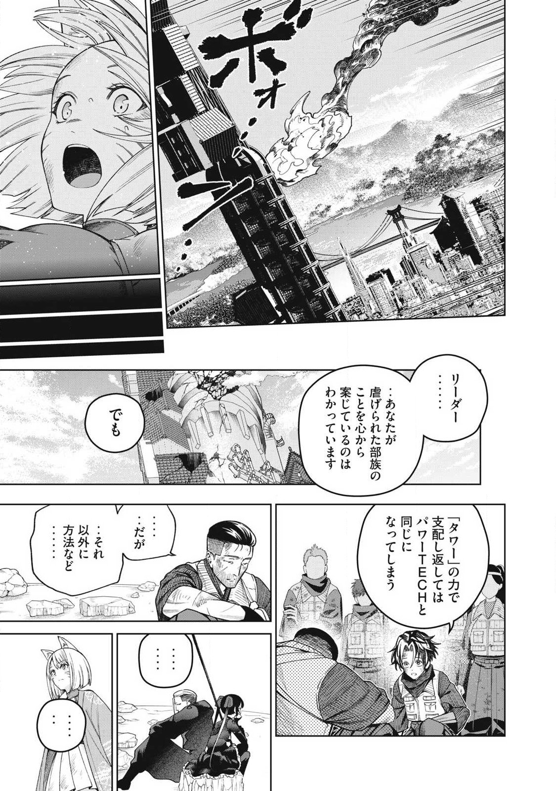 Page 57
