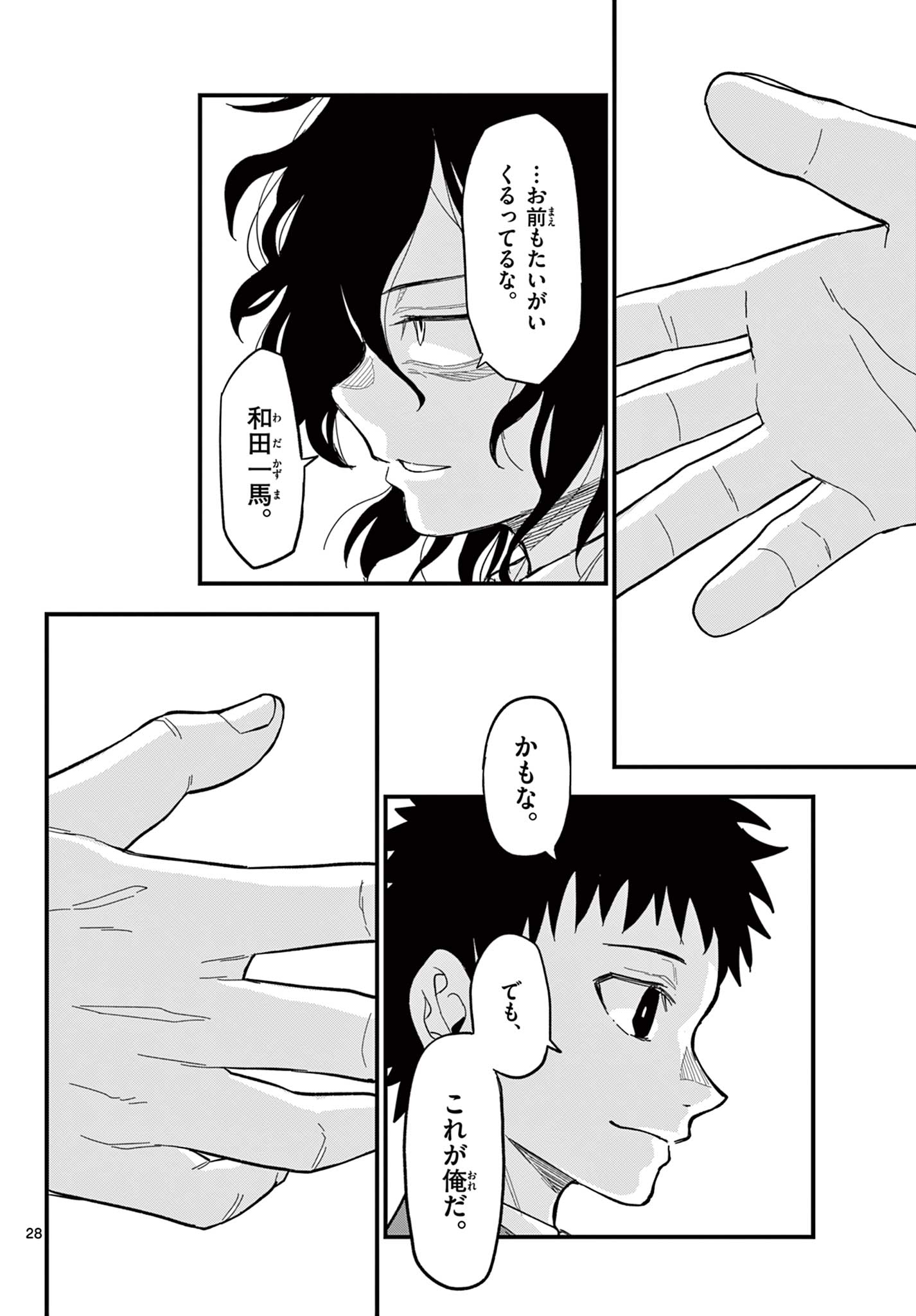 Page 28