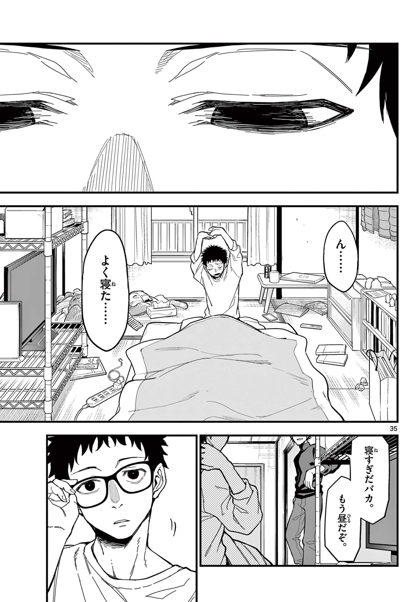 Page 35