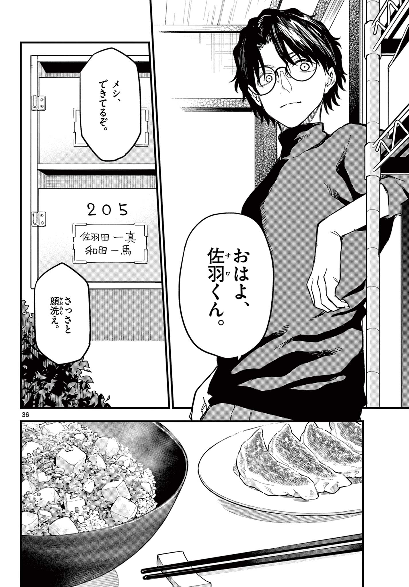 Page 36