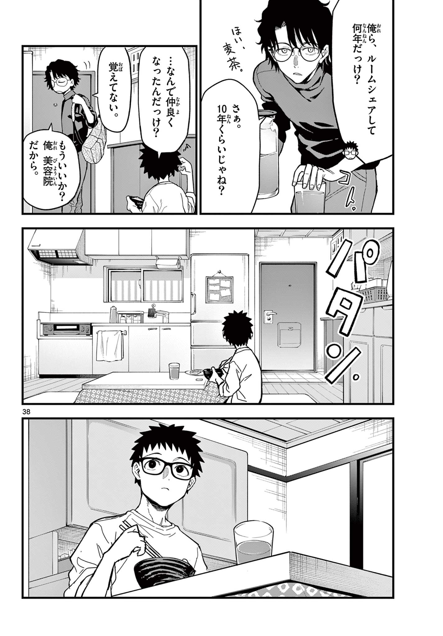 Page 38