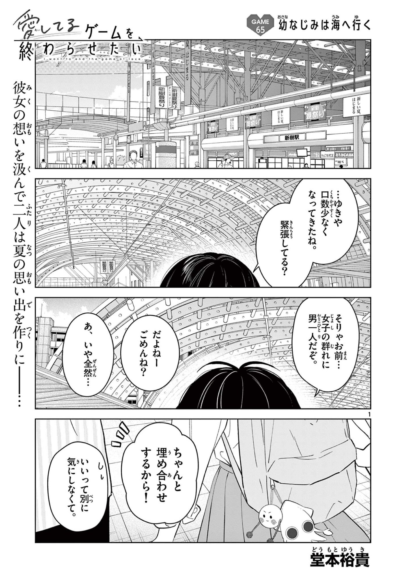 Page 1