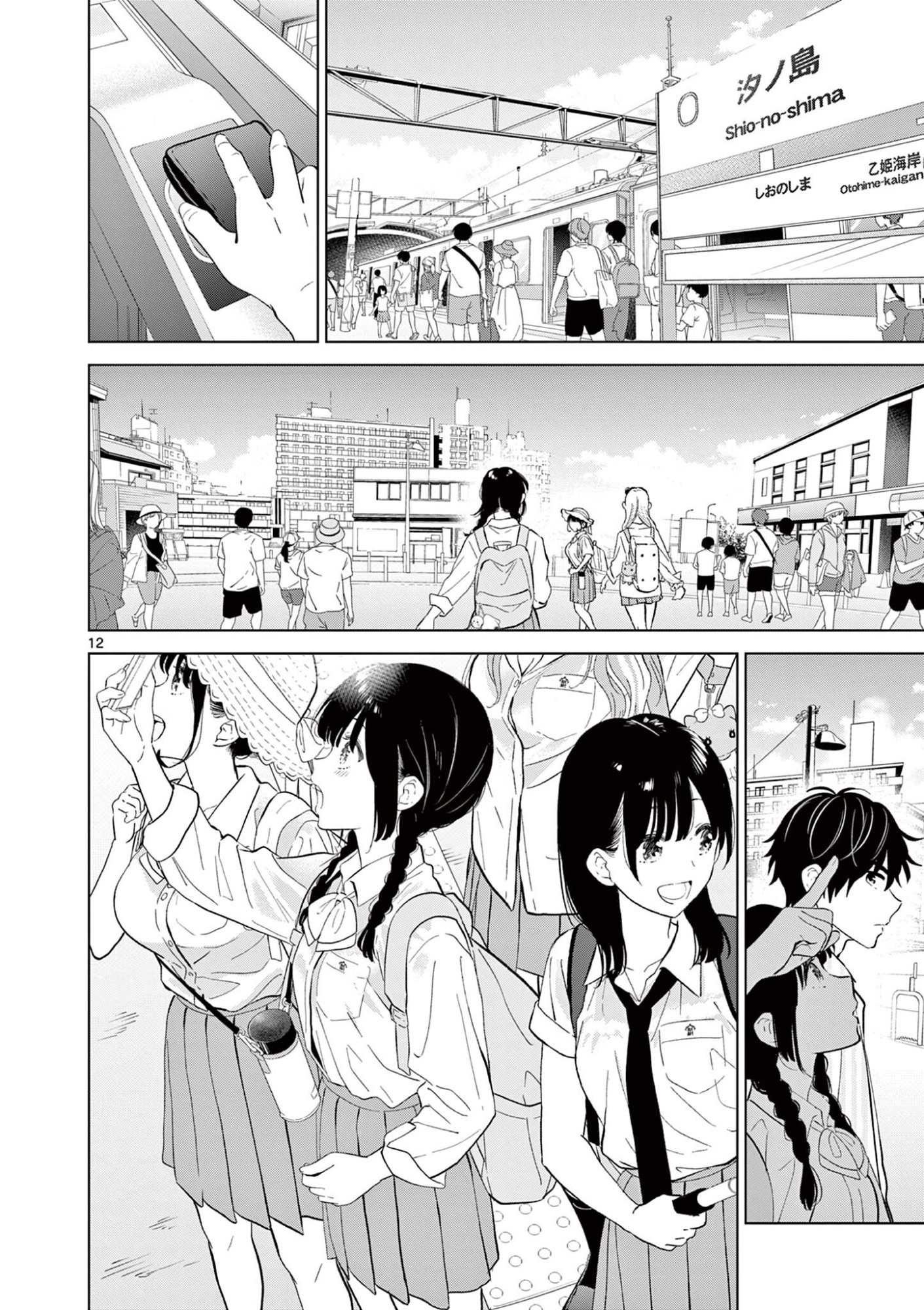 Page 12