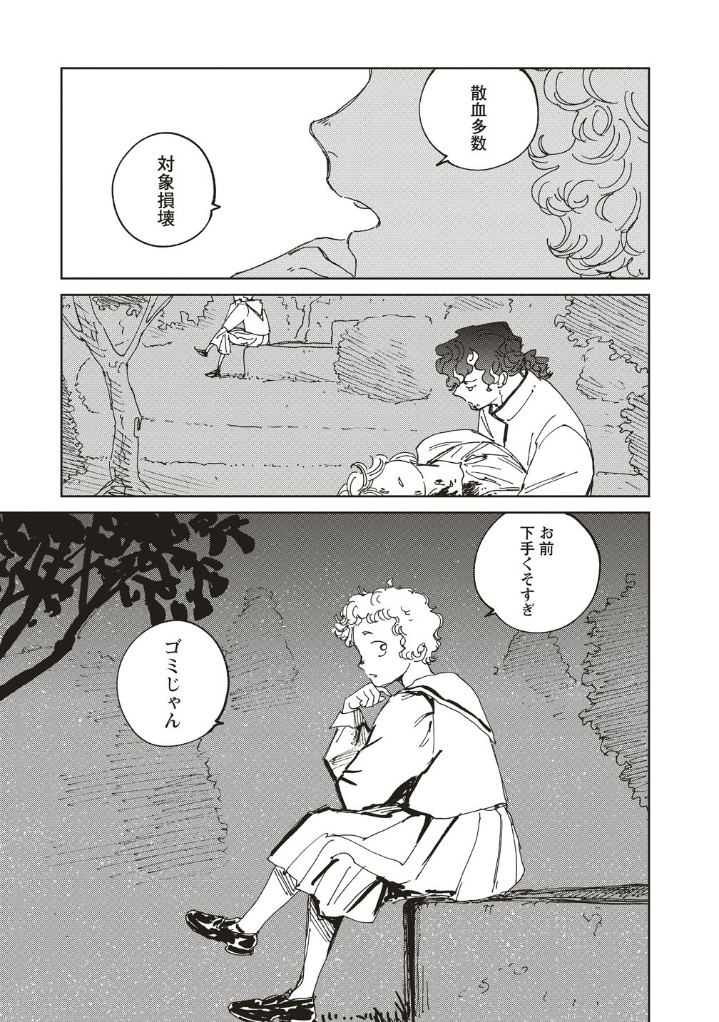 Page 35