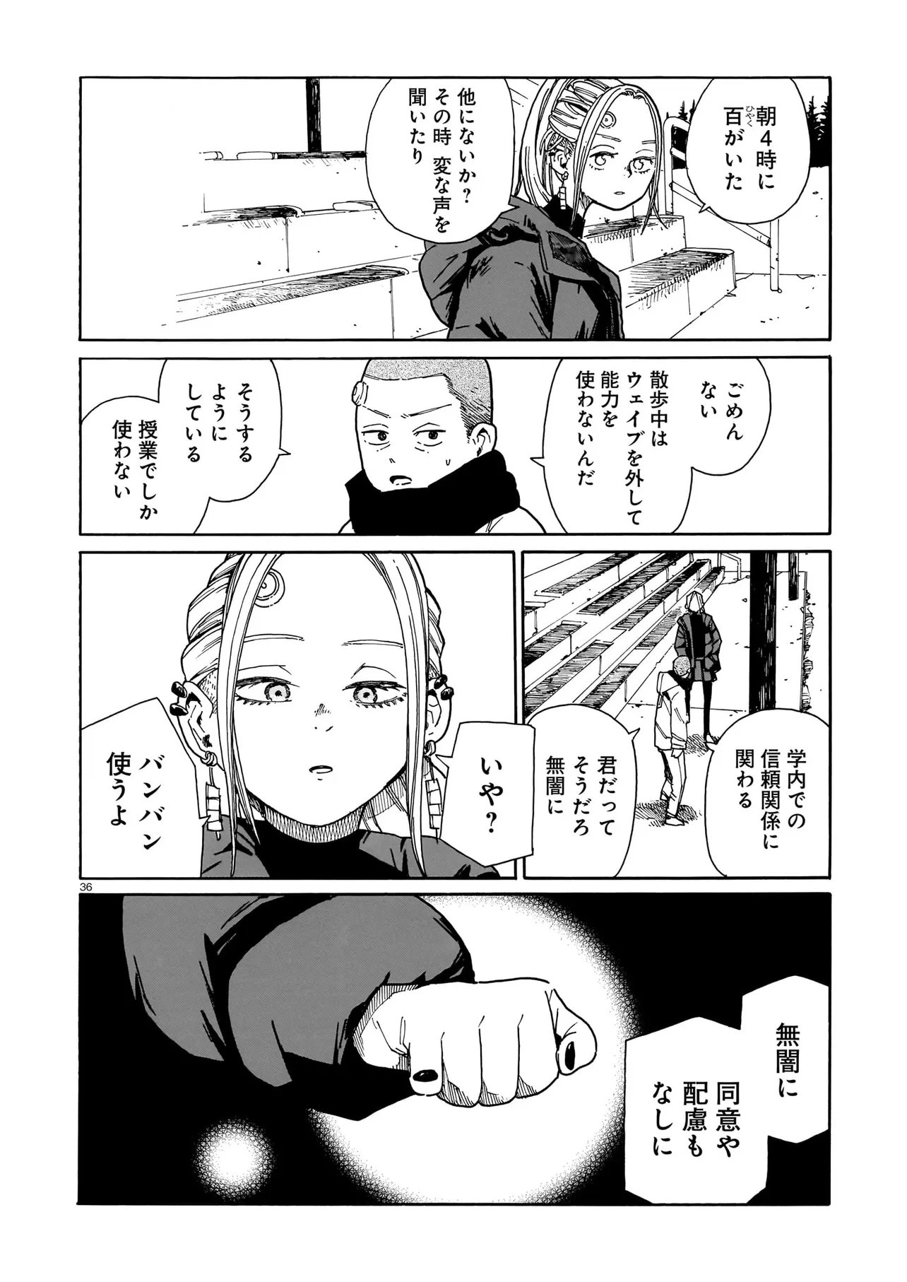 Page 36
