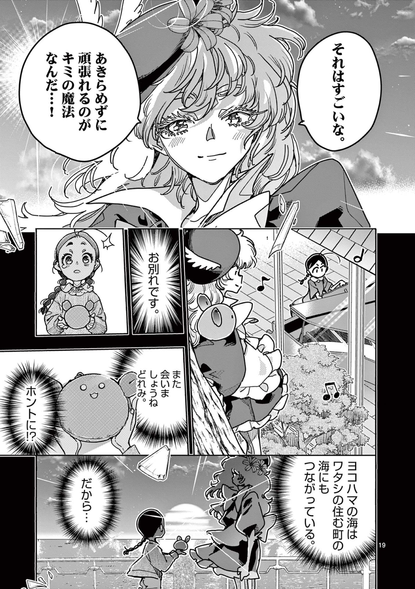 Page 19