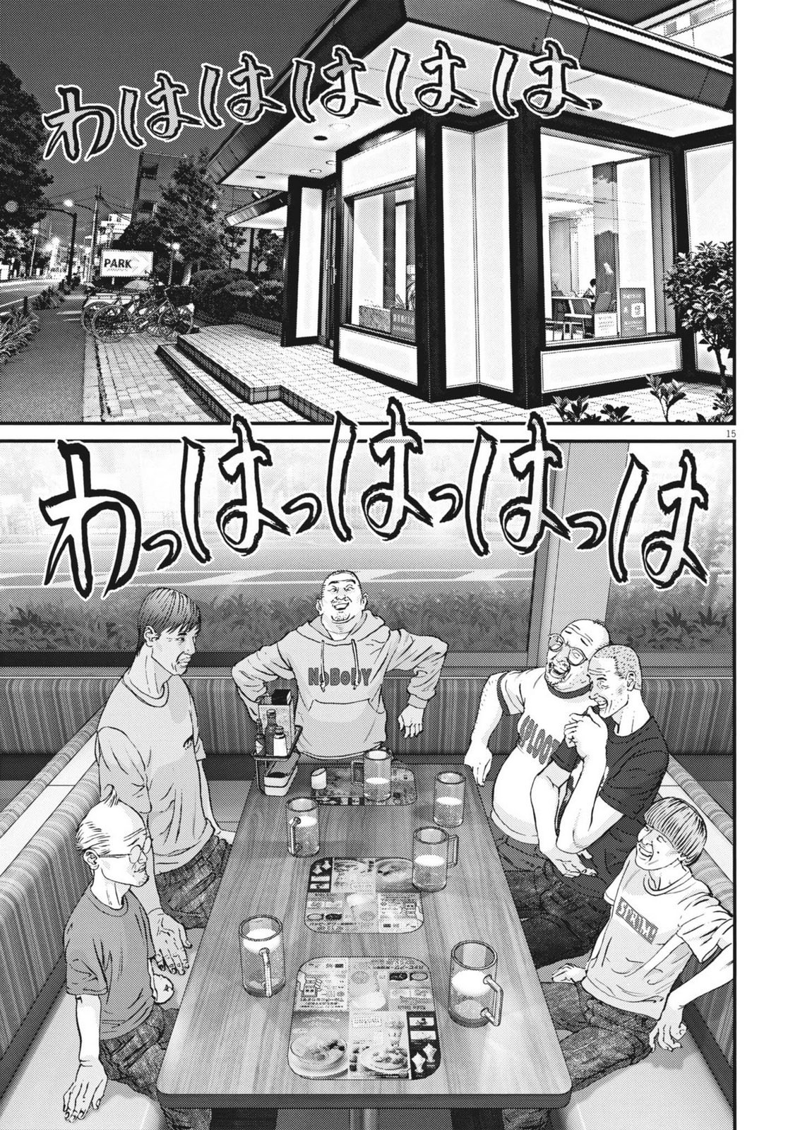 Page 15