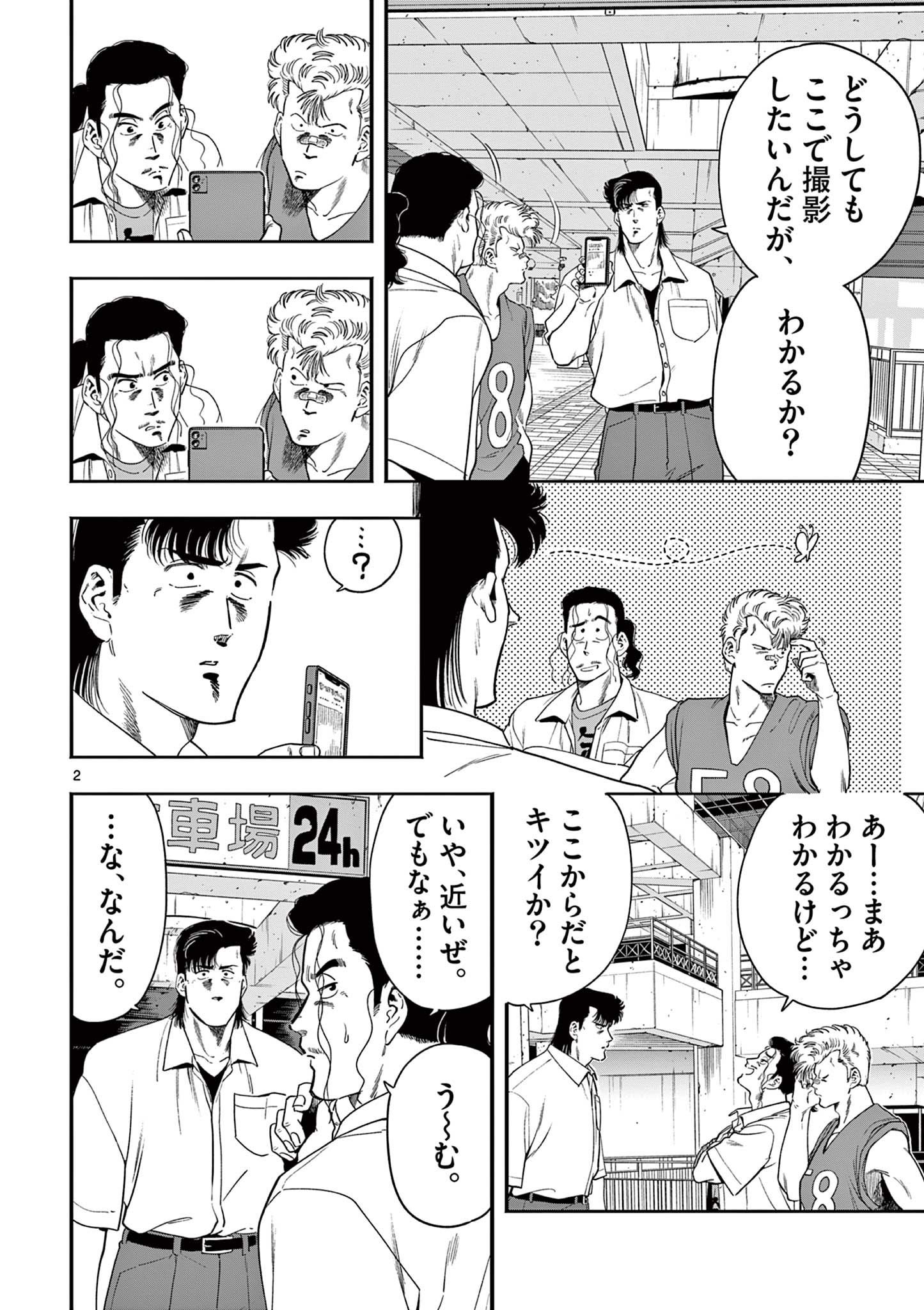 Page 2