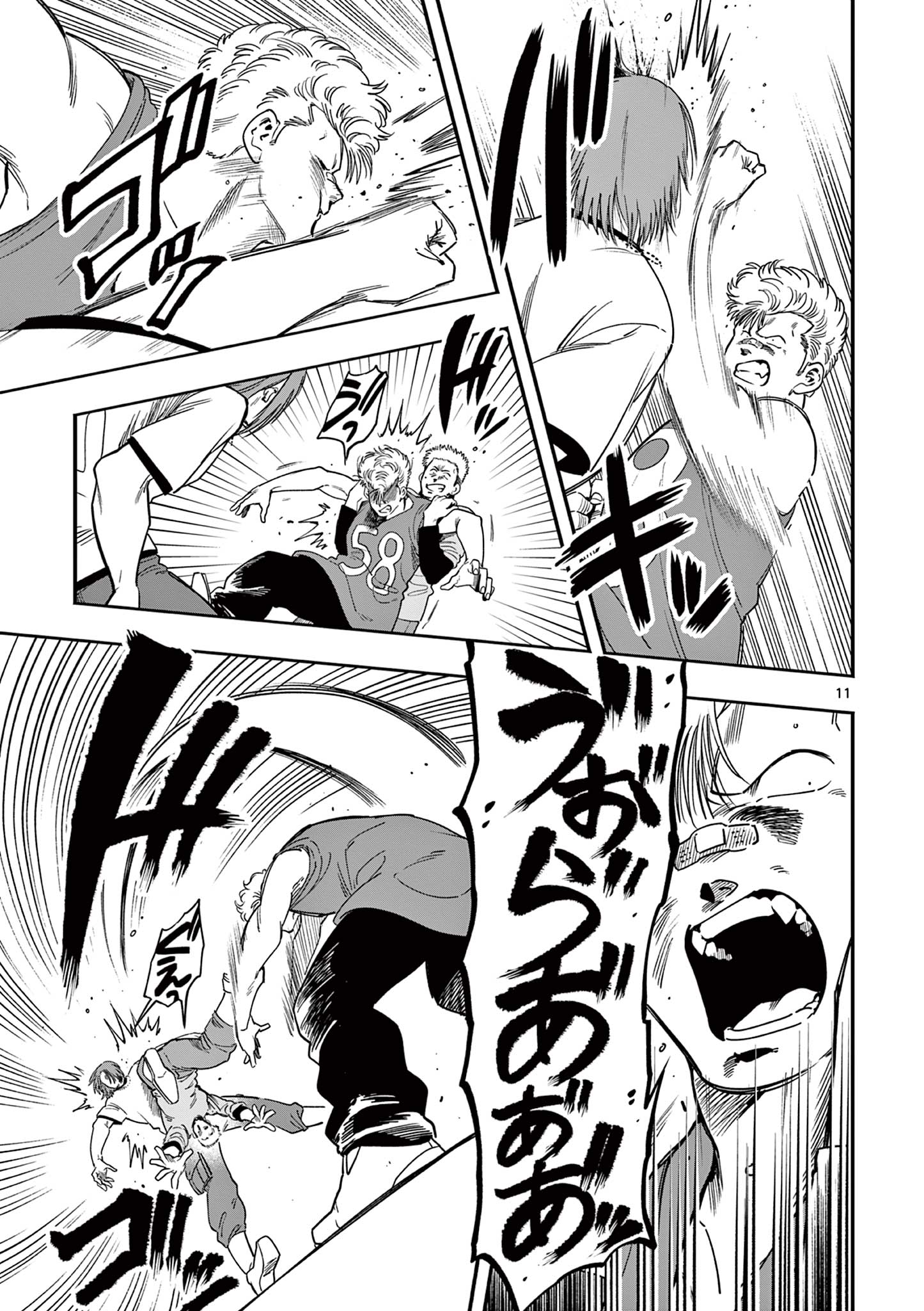 Page 11