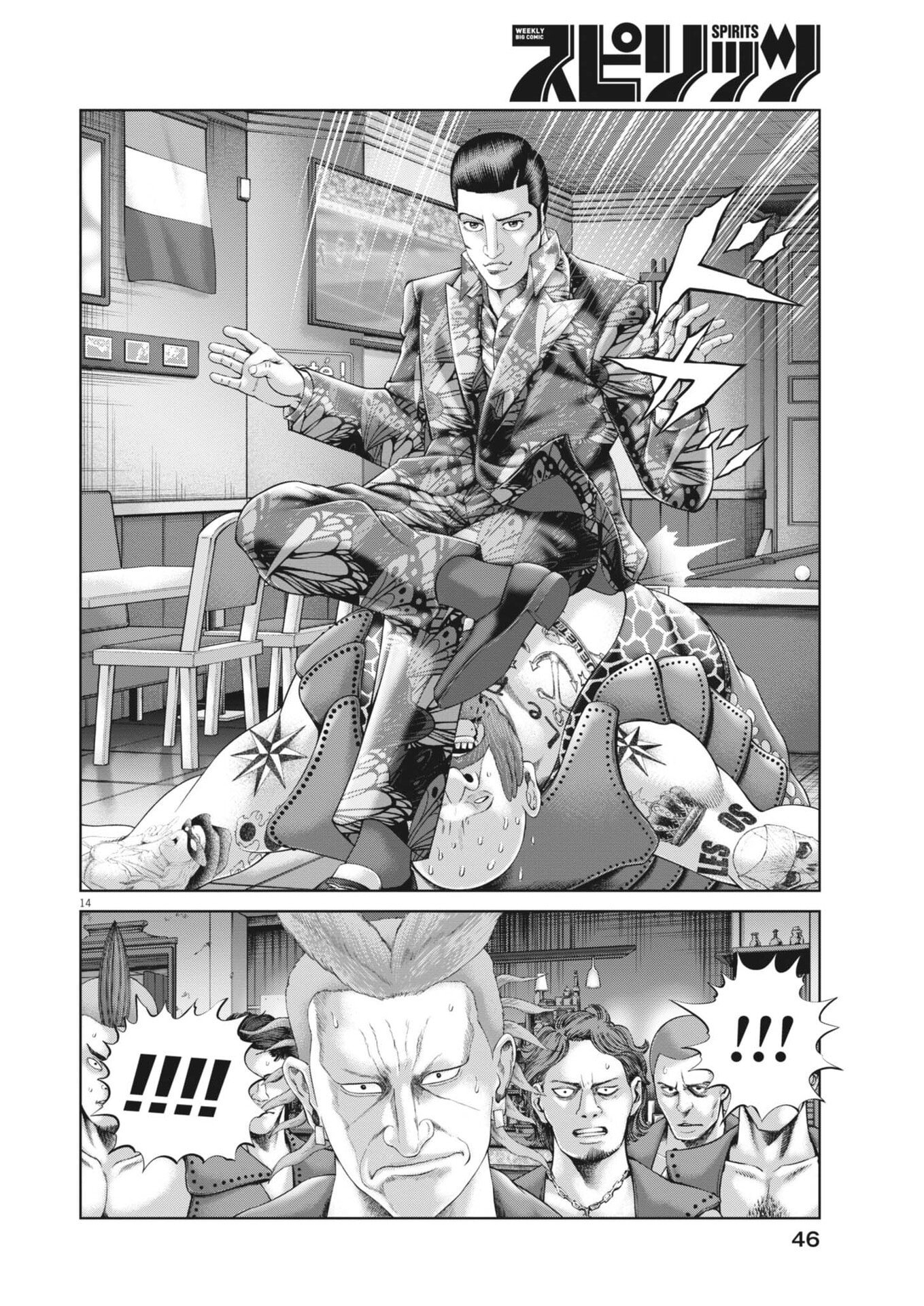 Page 14
