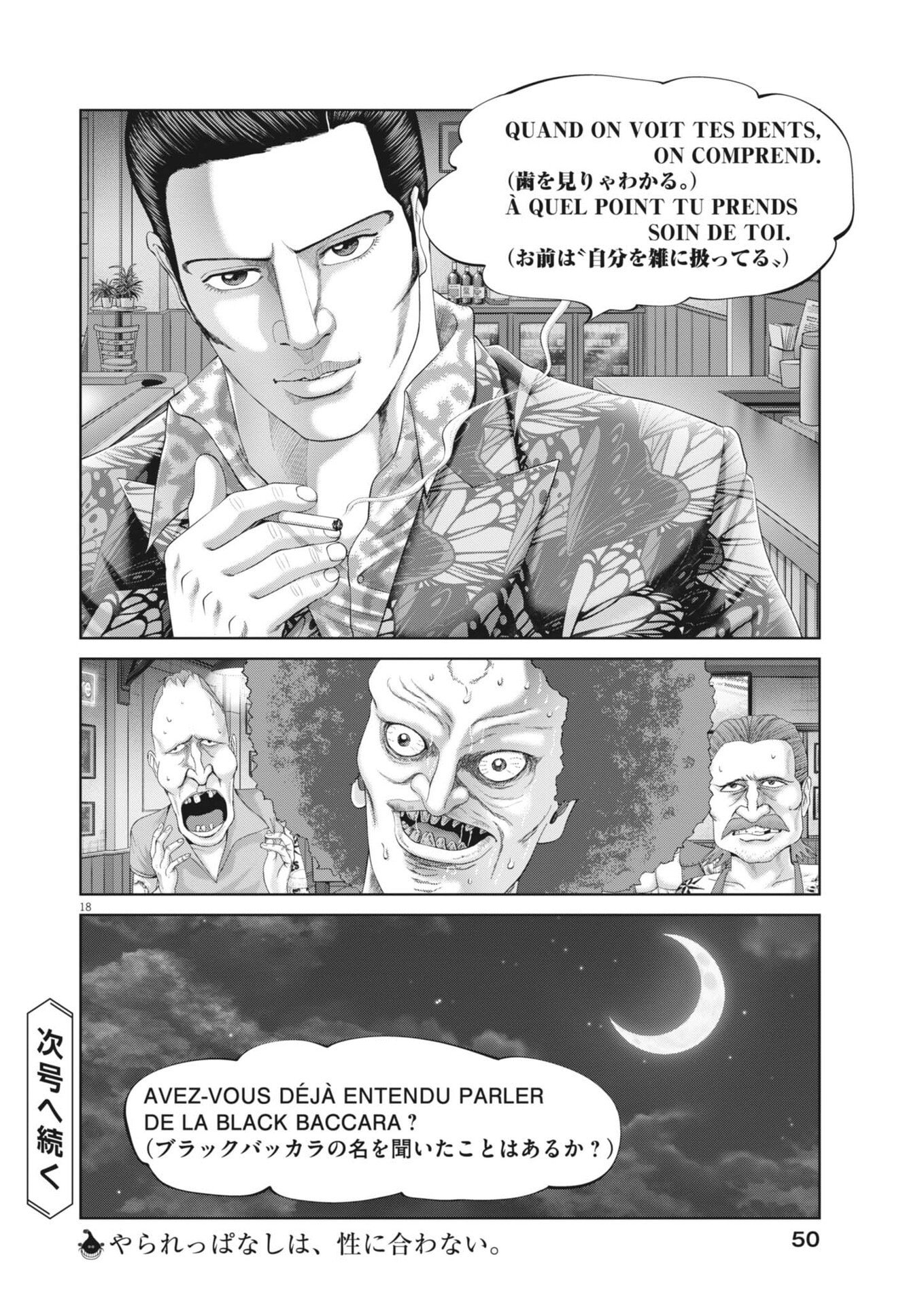 Page 18