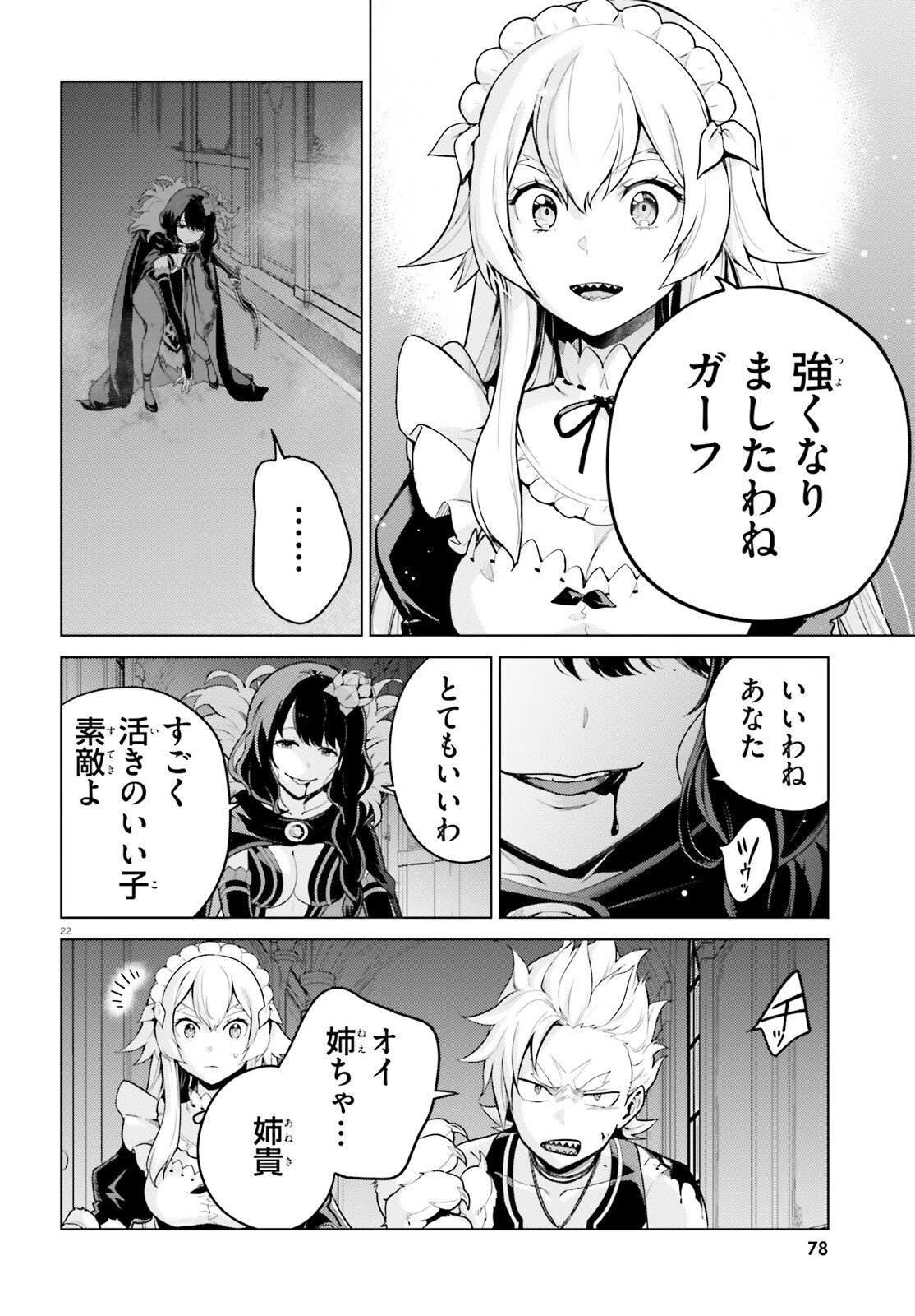 Page 22