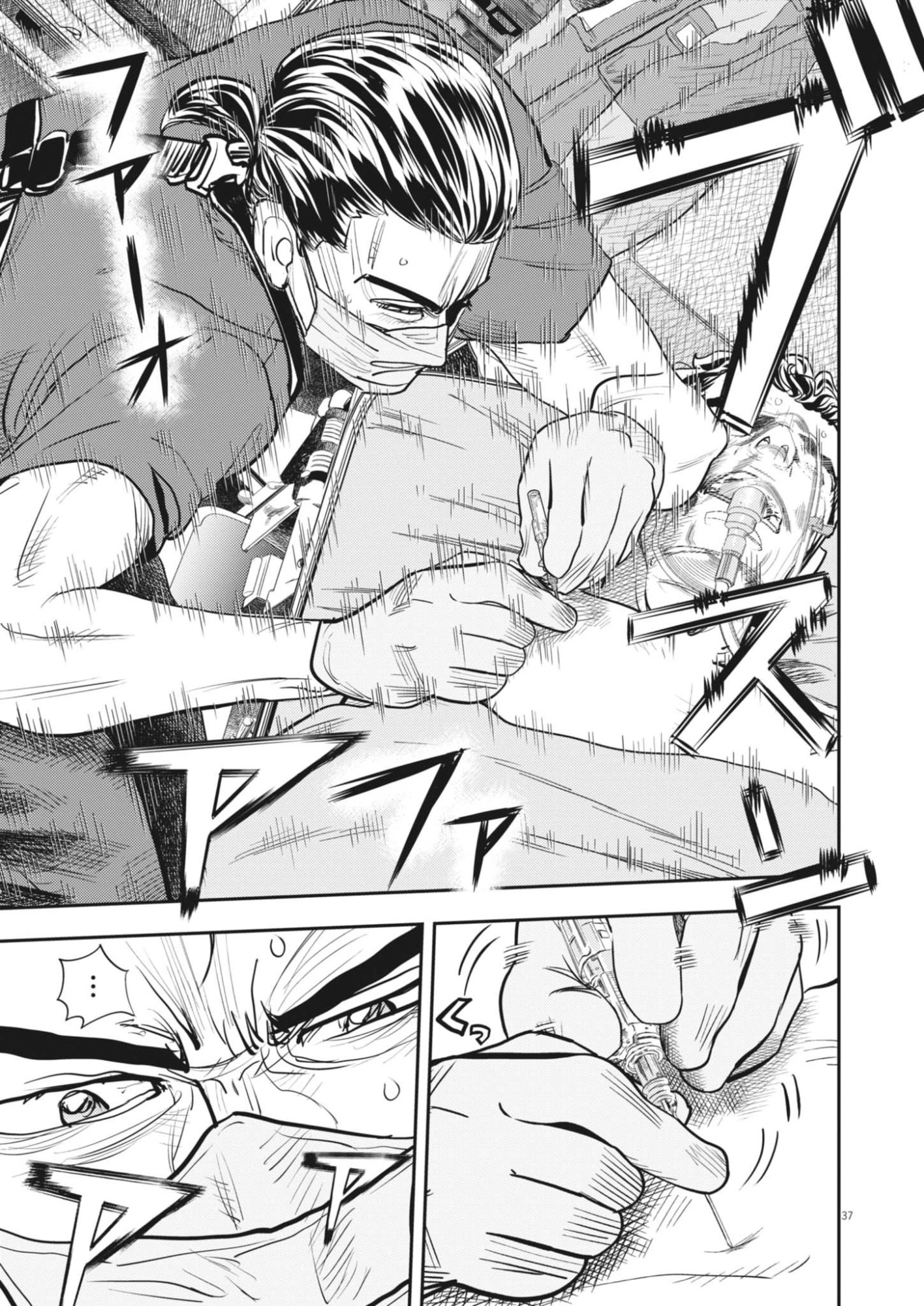 Page 37