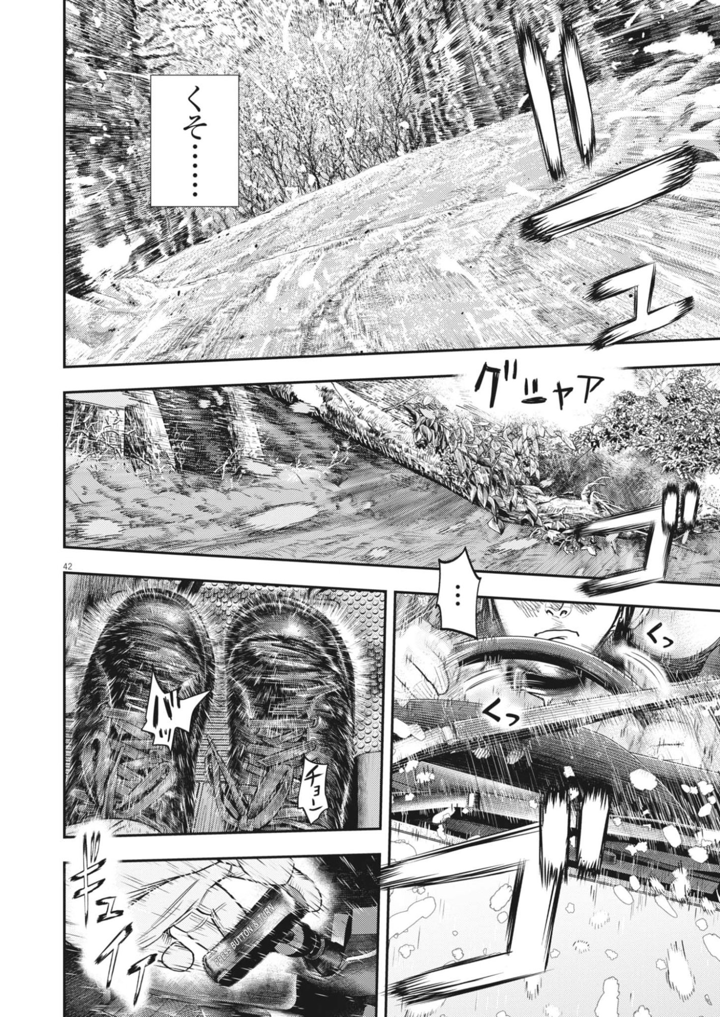 Page 42