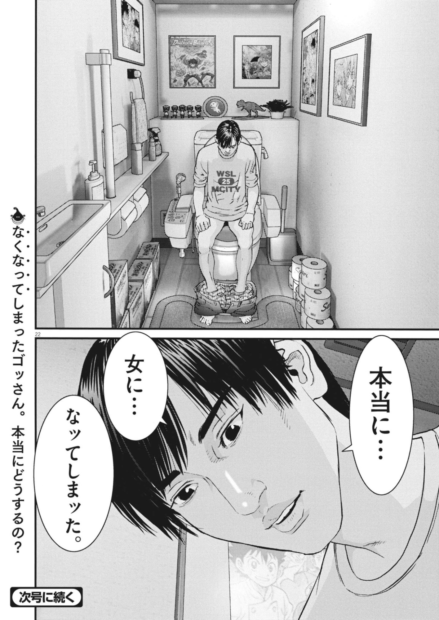 Page 22
