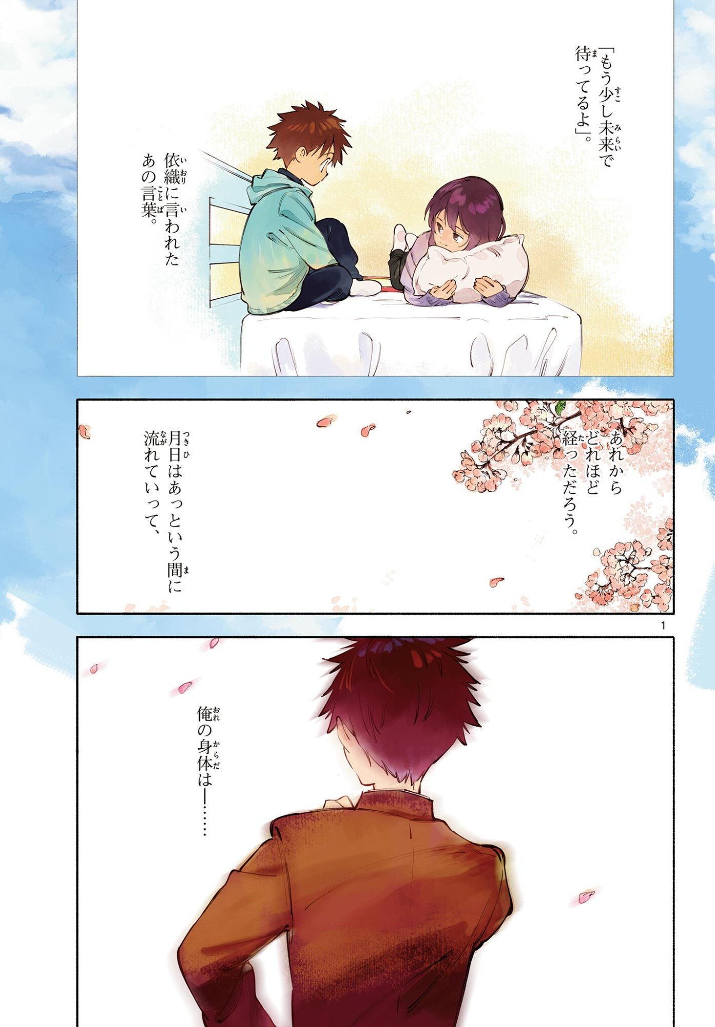 Page 1