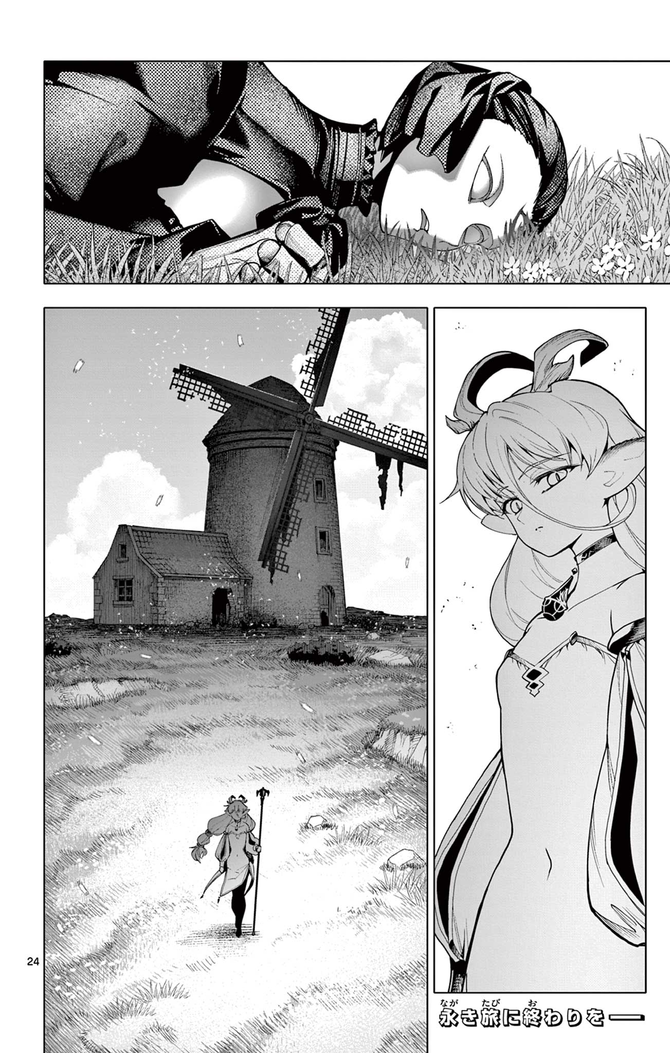Page 24
