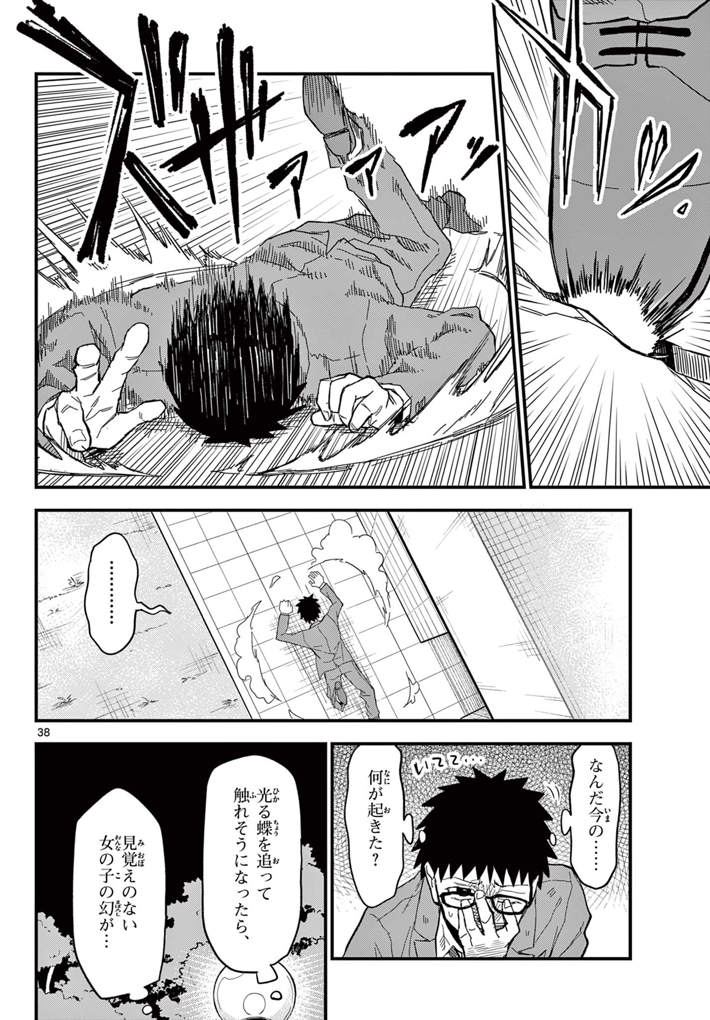 Page 38