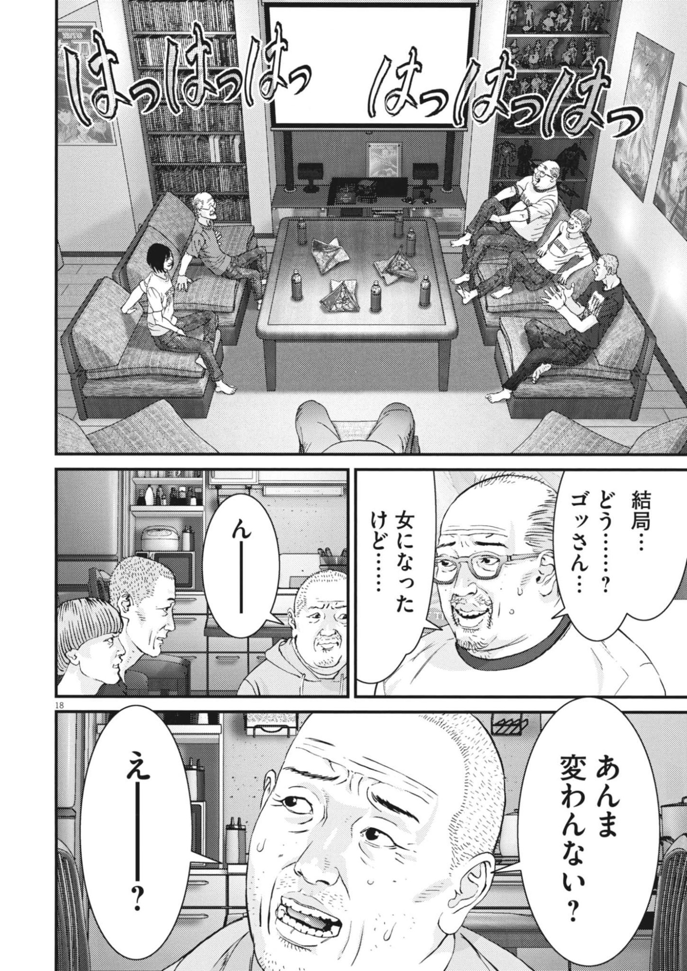 Page 18