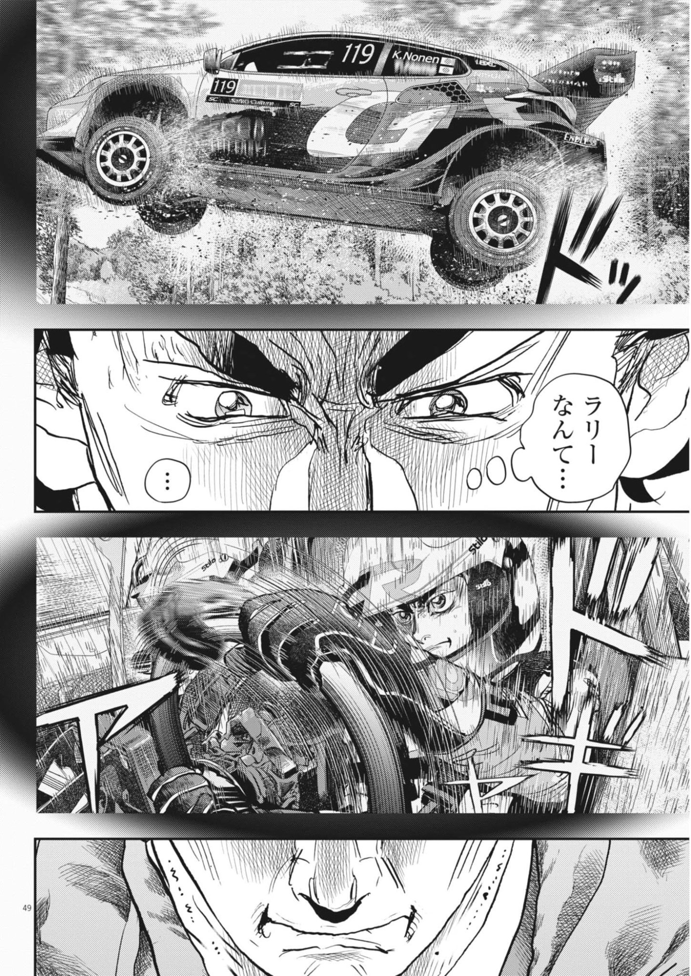 Page 49