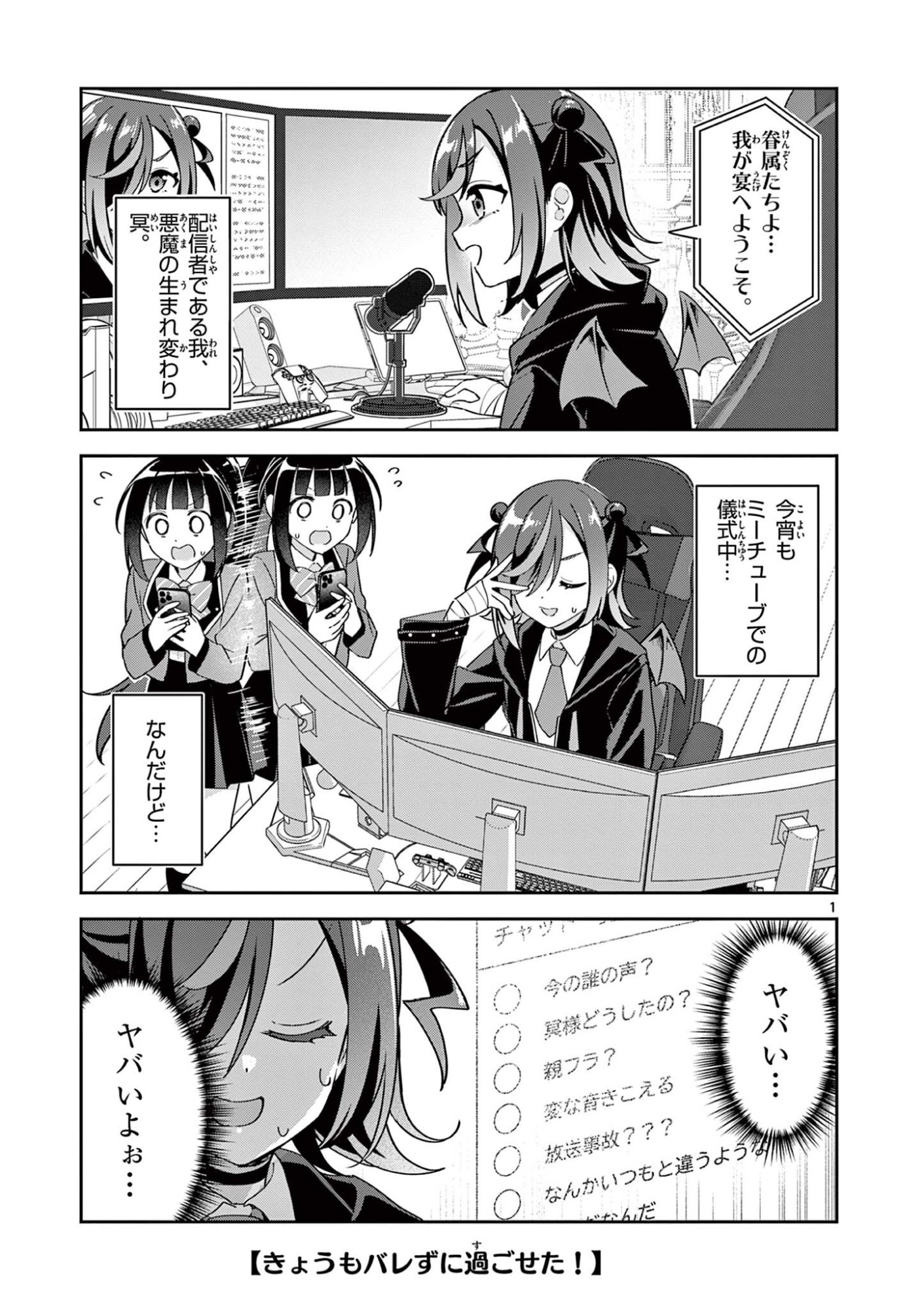 Page 1