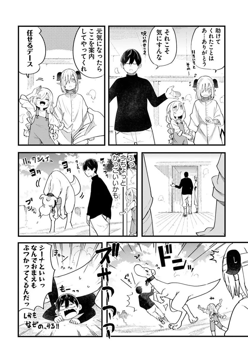 Page 52