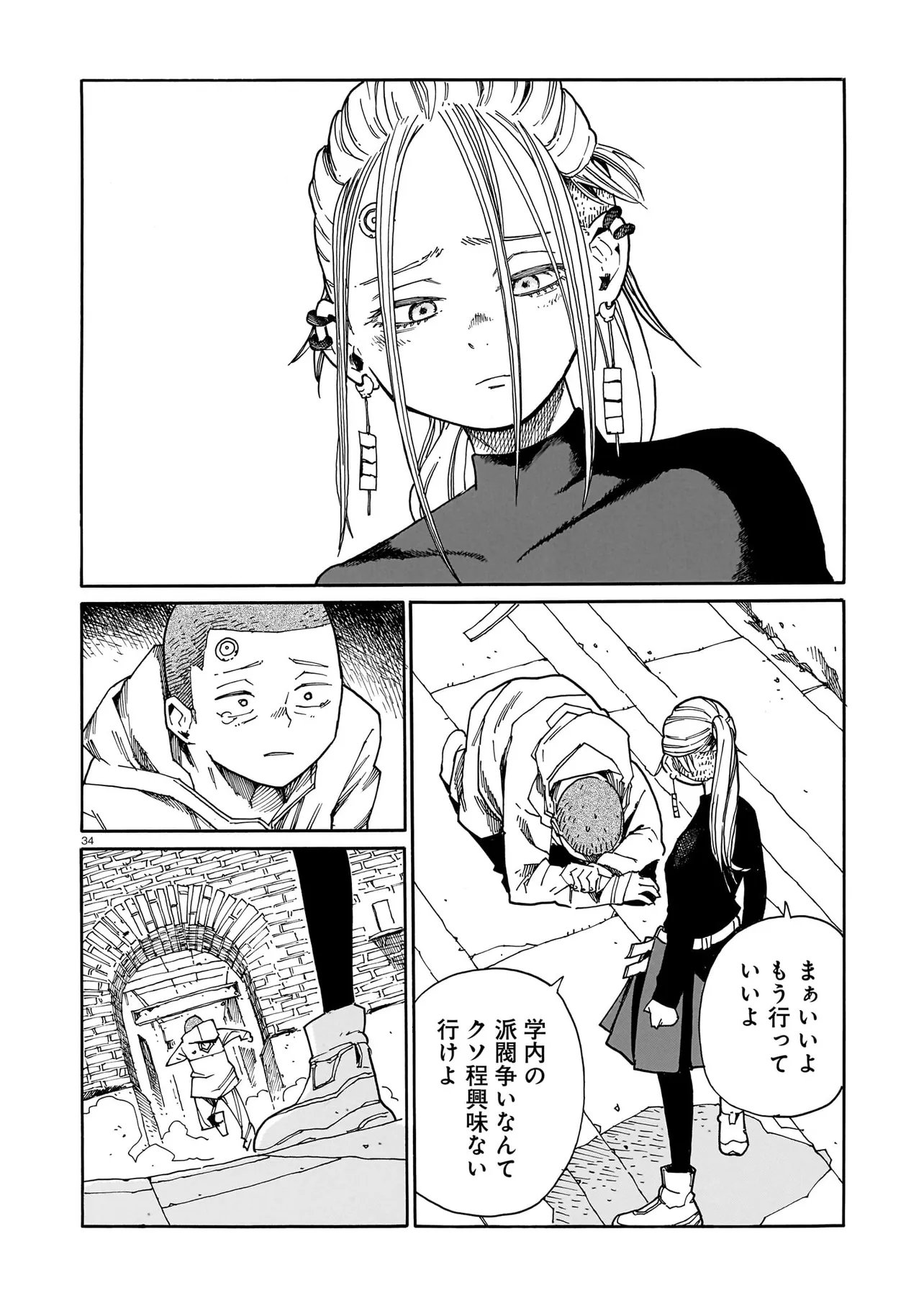 Page 34