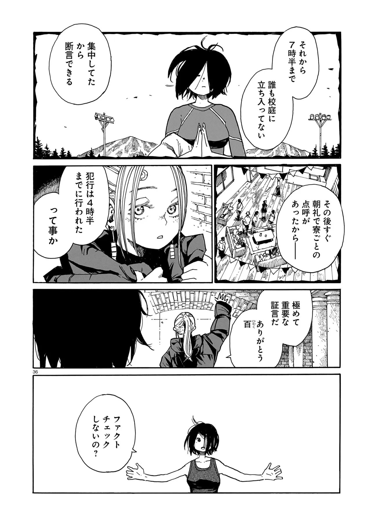 Page 36