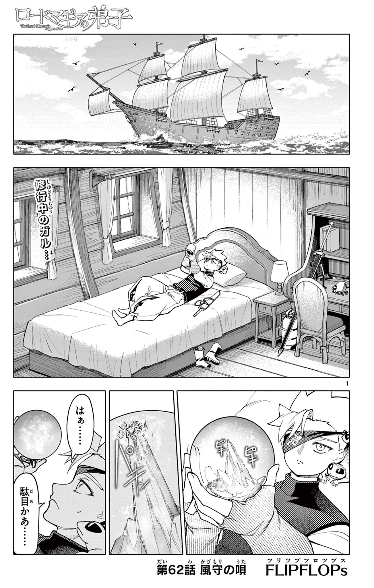 Page 1
