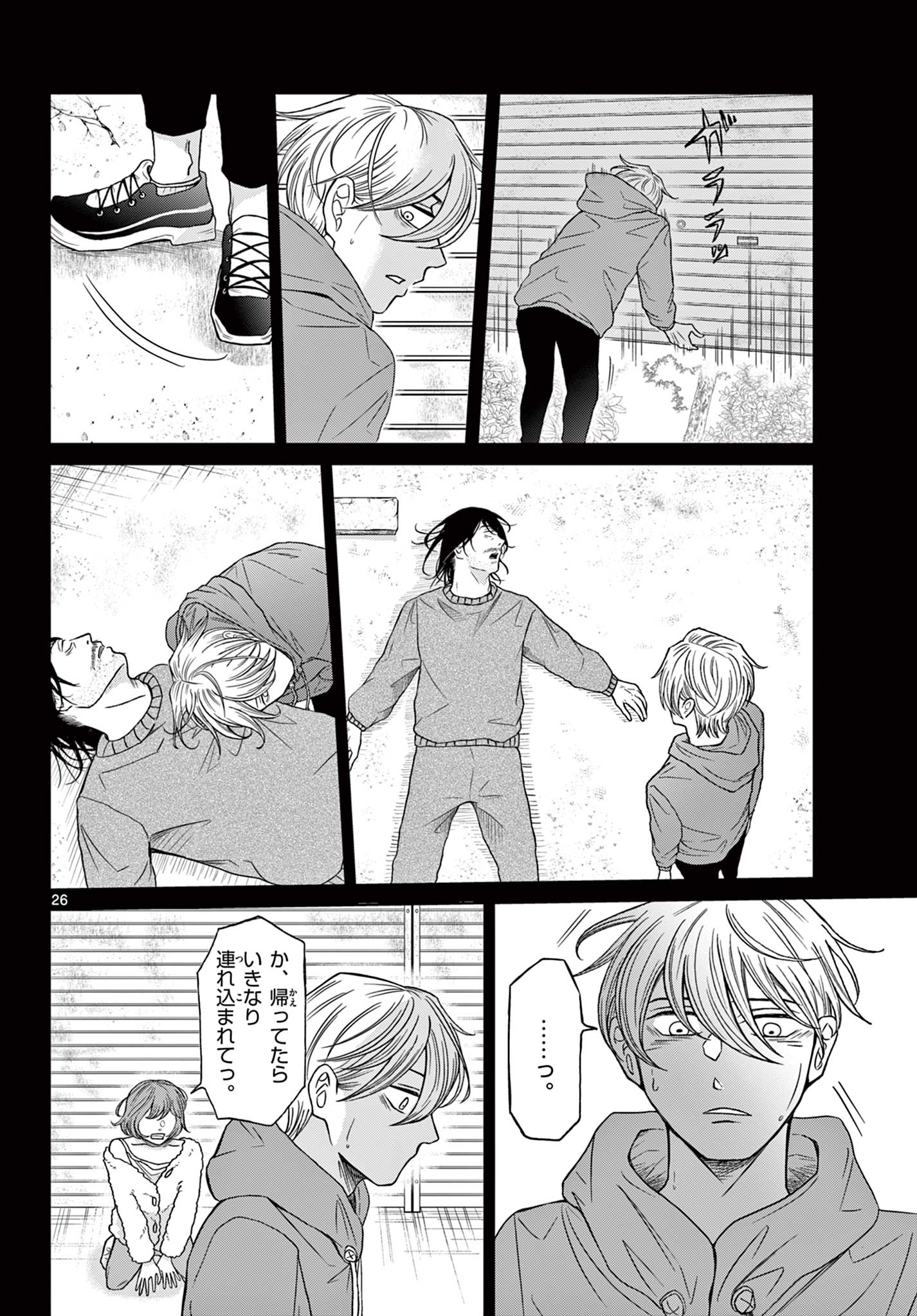 Page 26