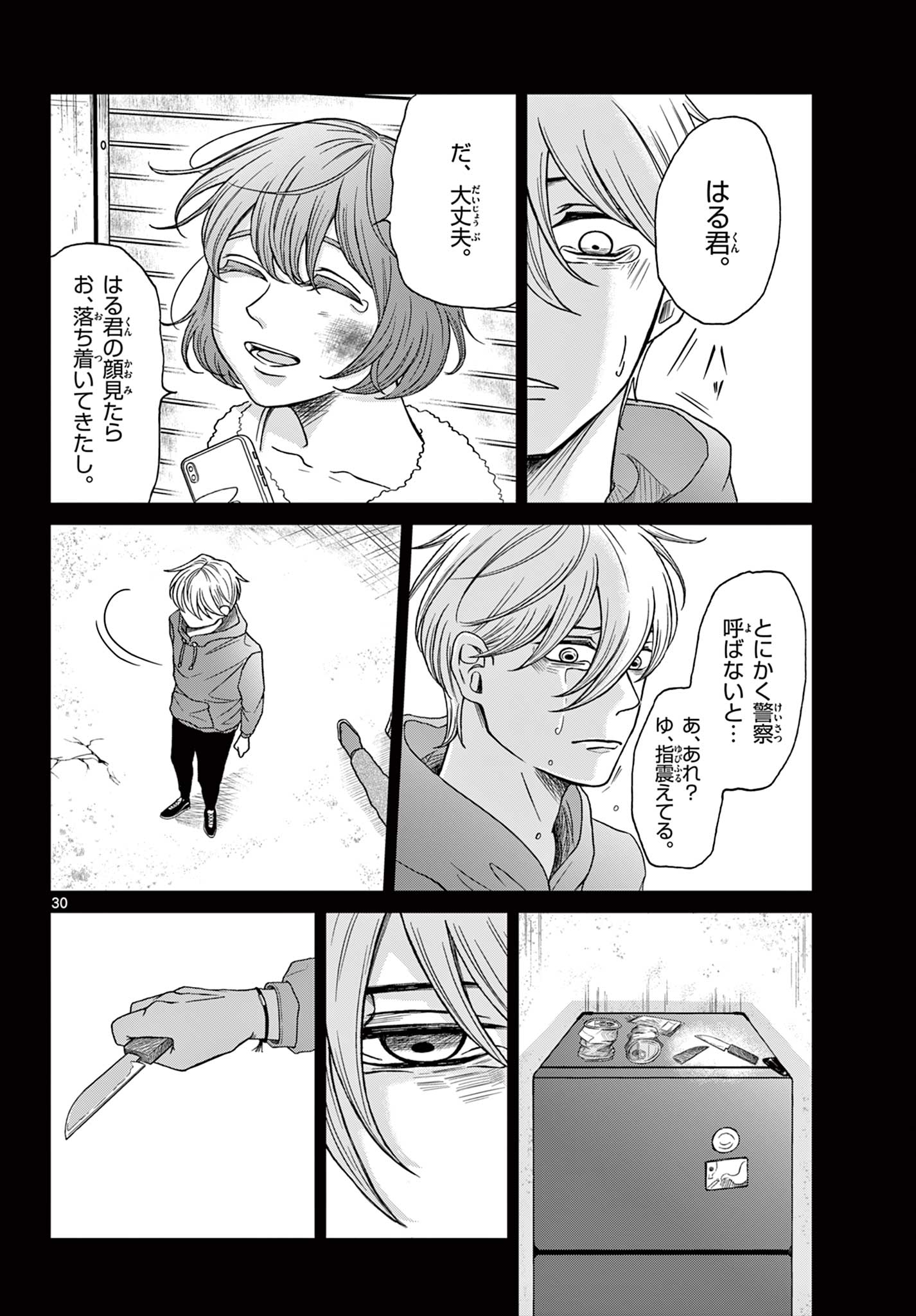 Page 30