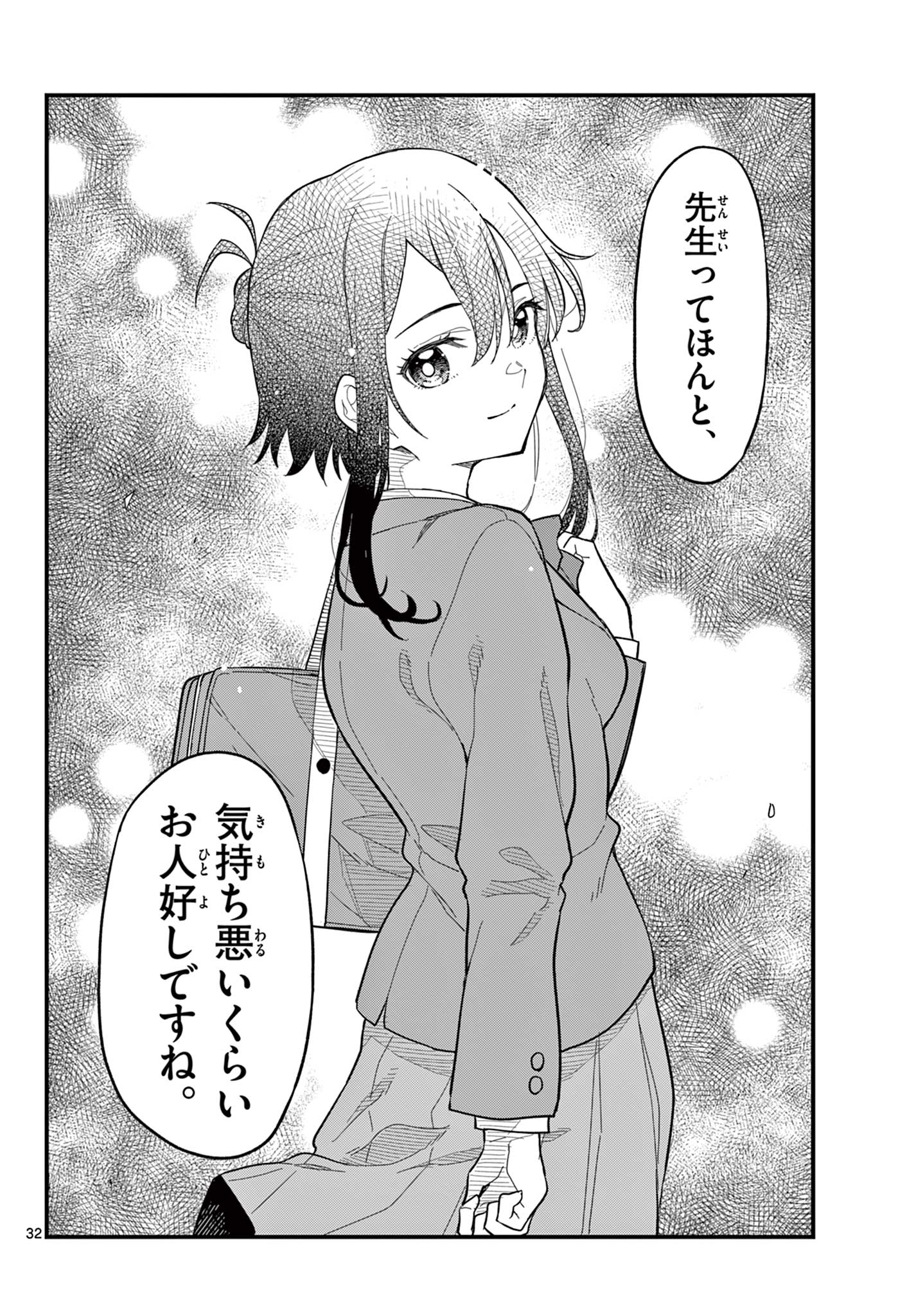 Page 32
