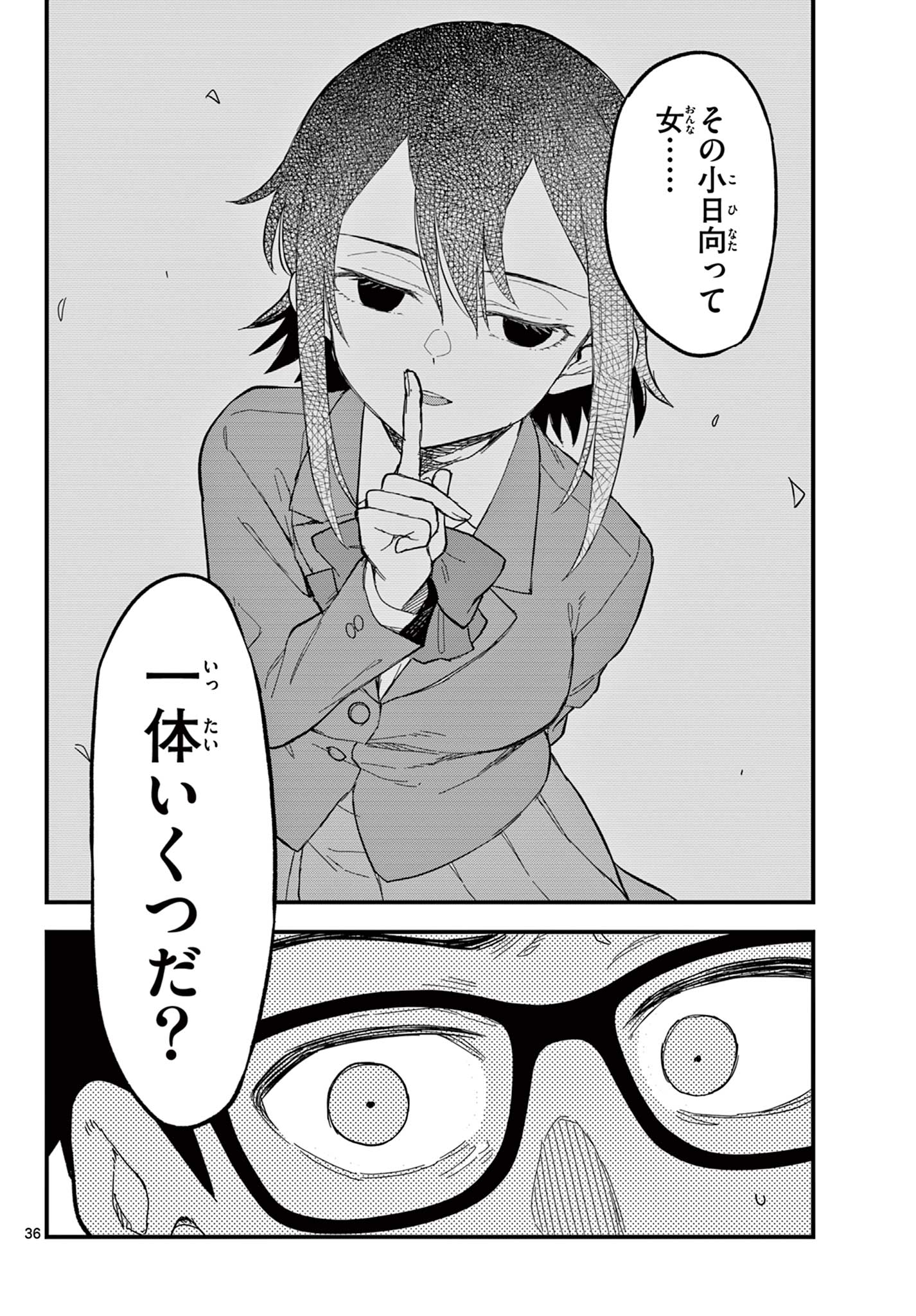 Page 36