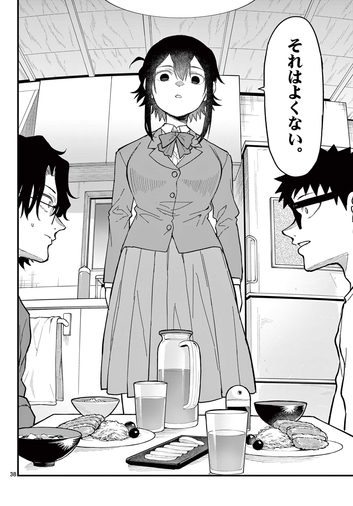 Page 38
