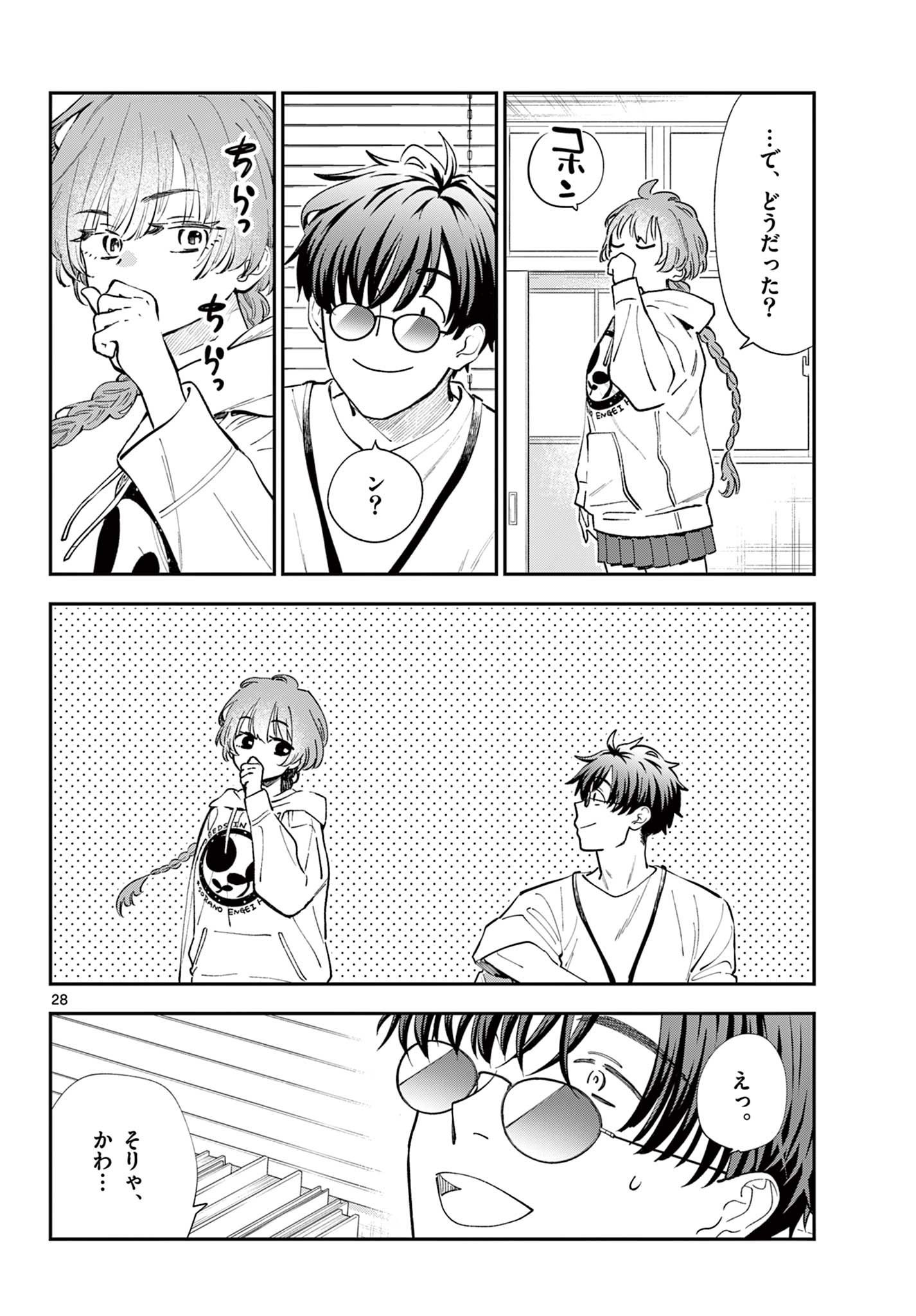 Page 28