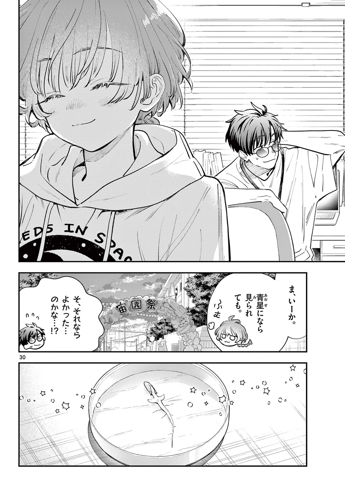 Page 30