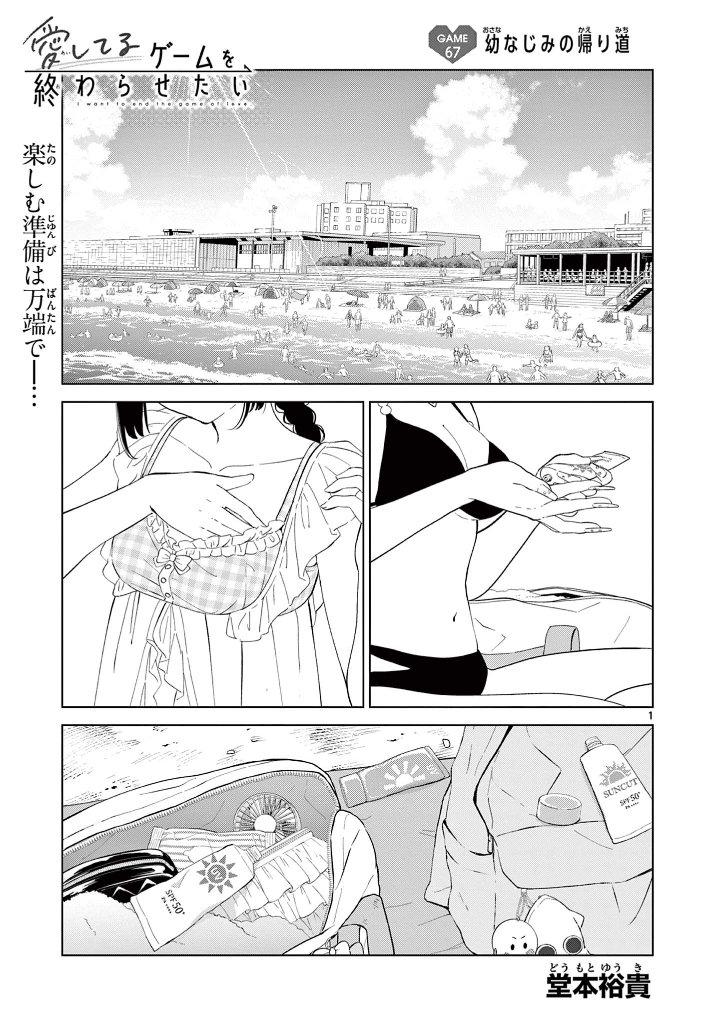 Page 1