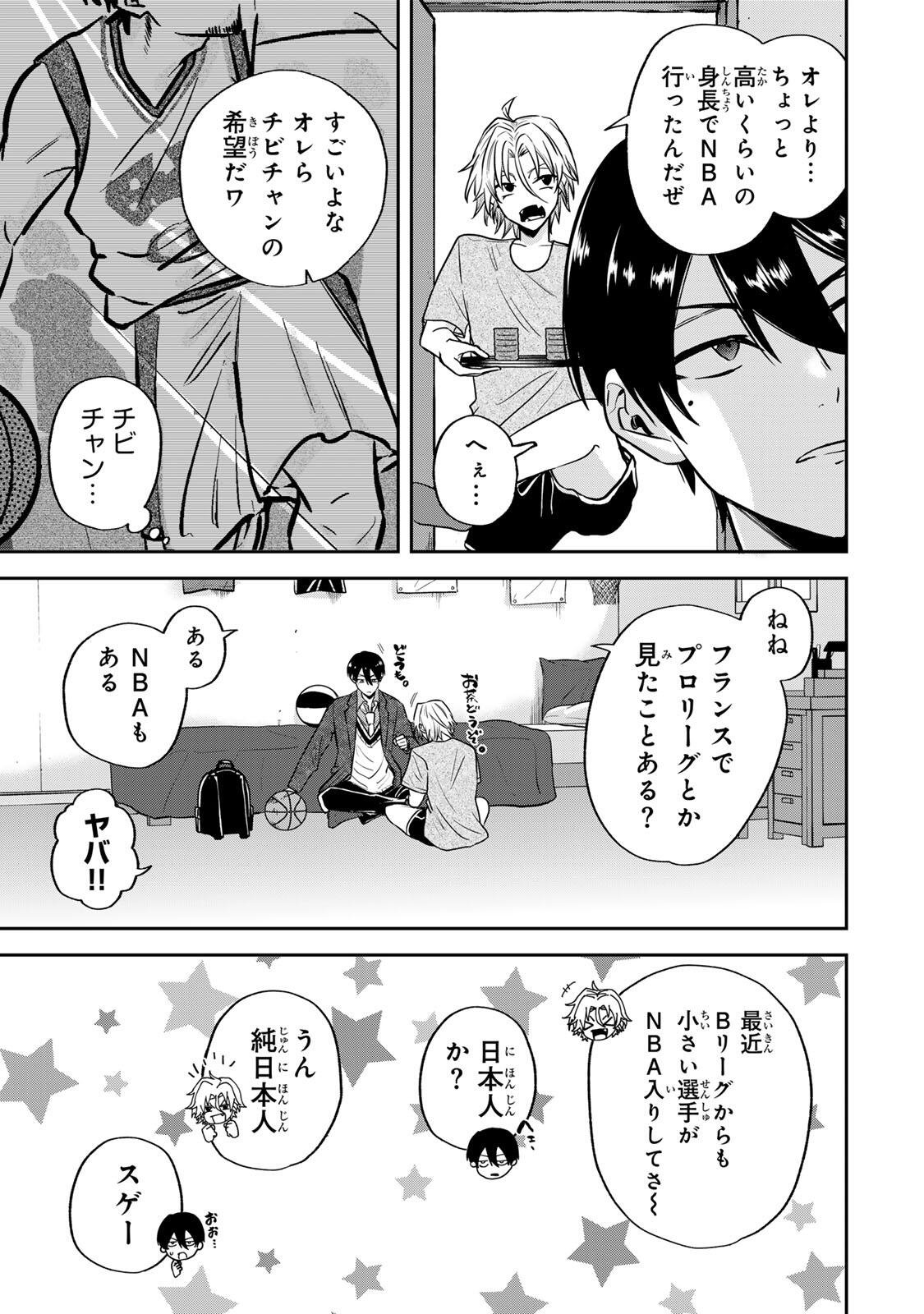 Page 39