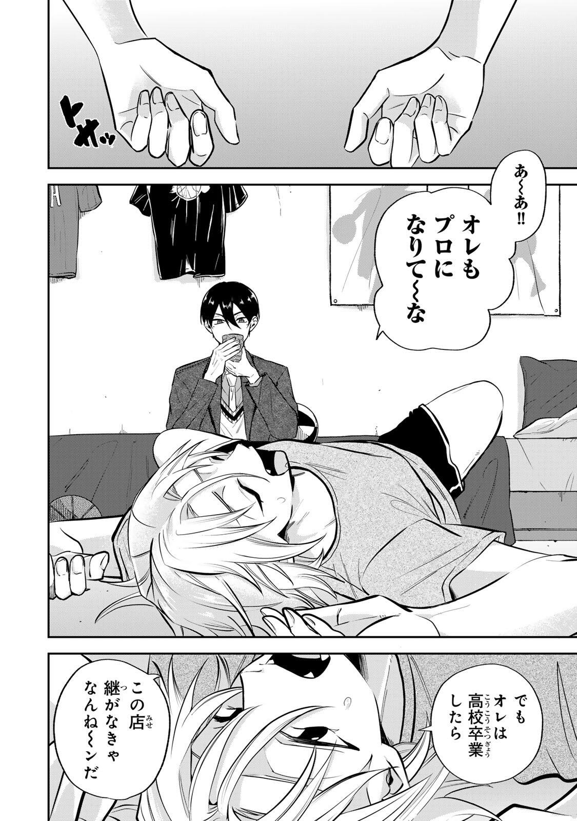 Page 40